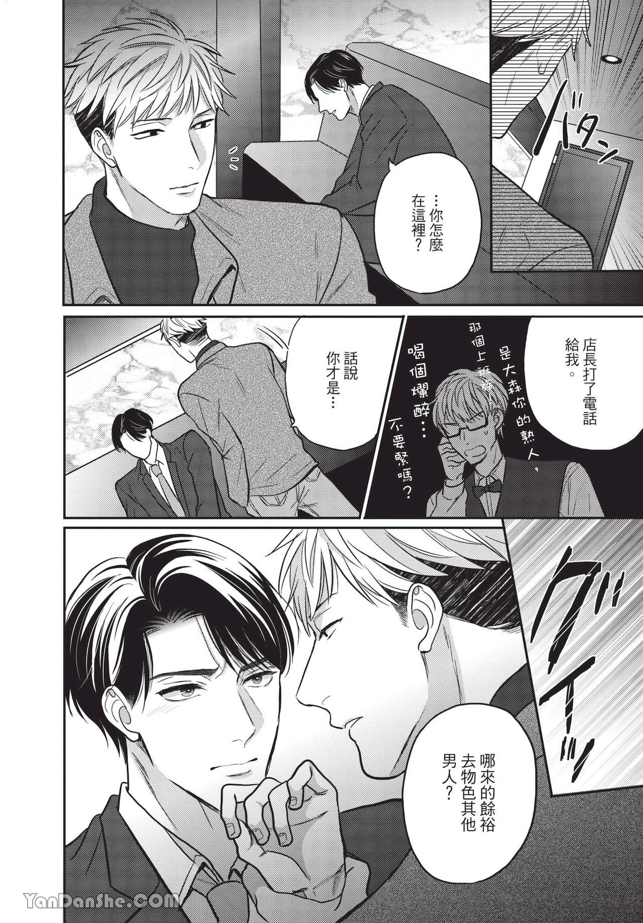 หน้า 124