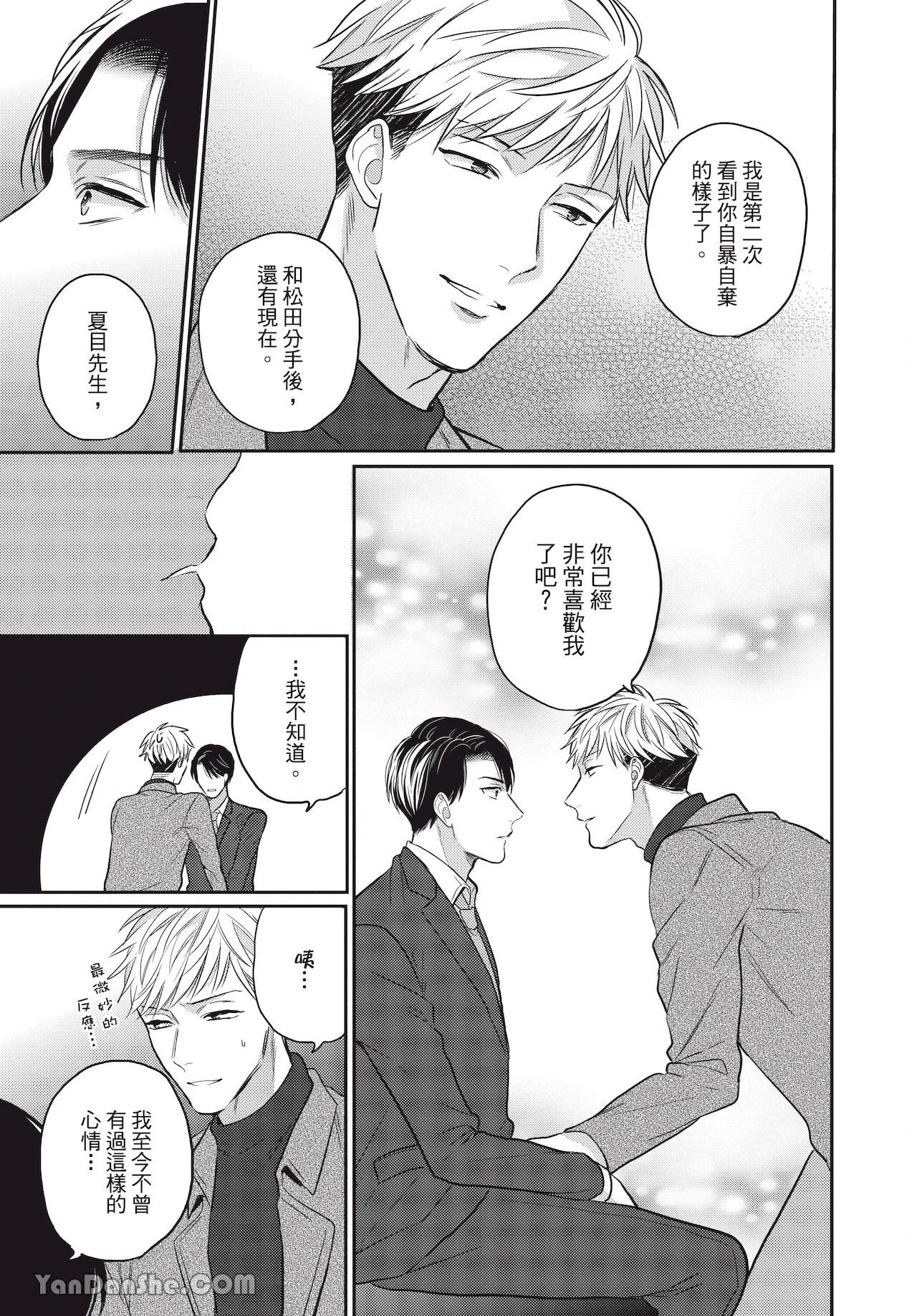 หน้า 127