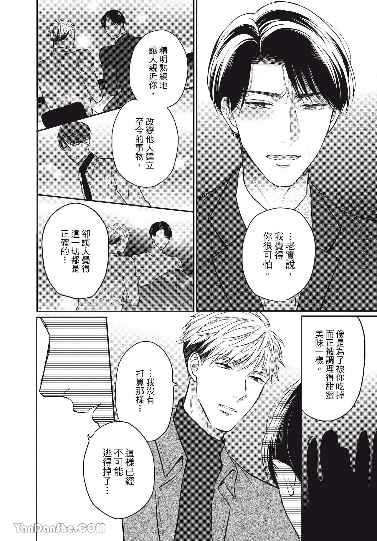 หน้า 128