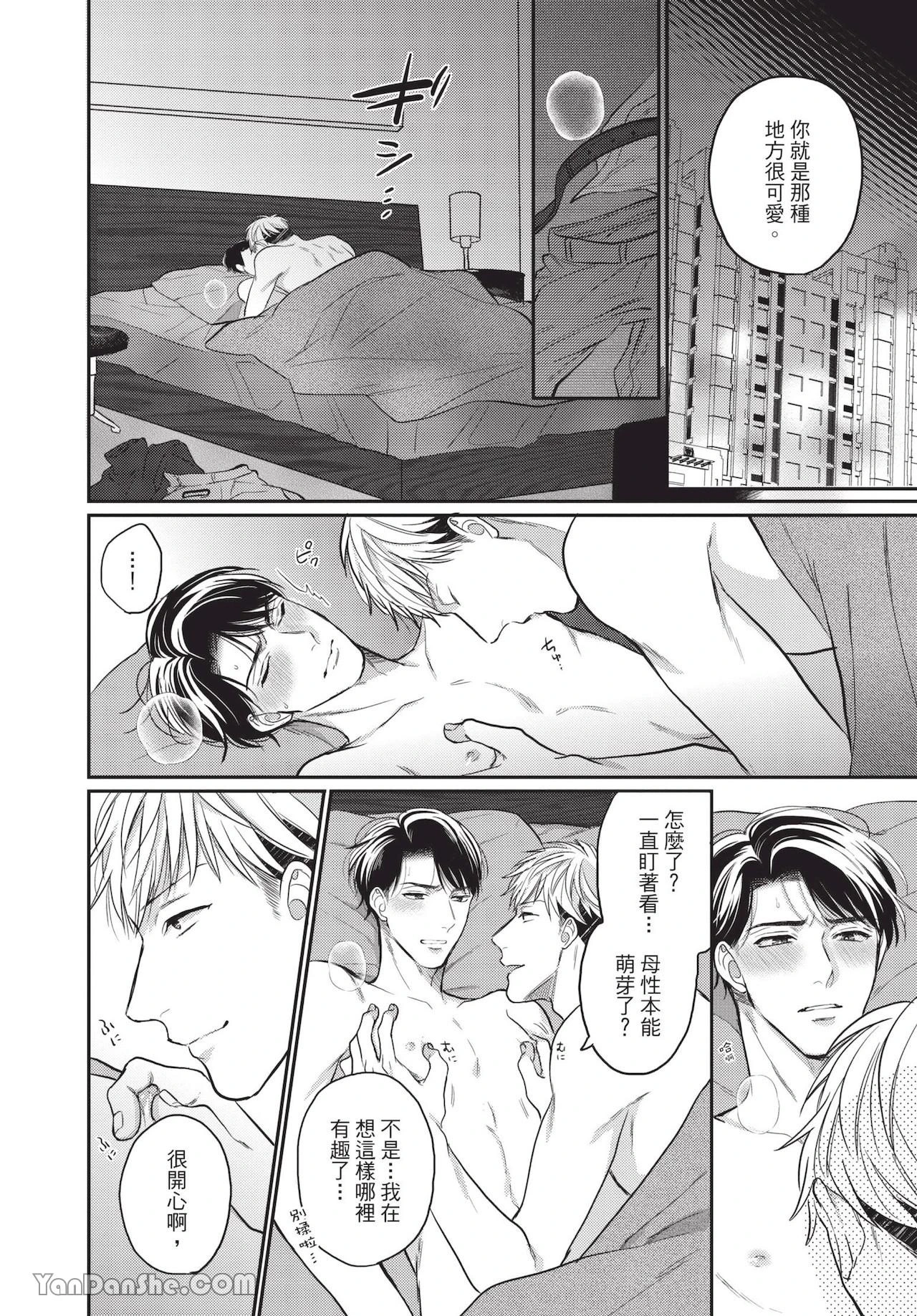 หน้า 130