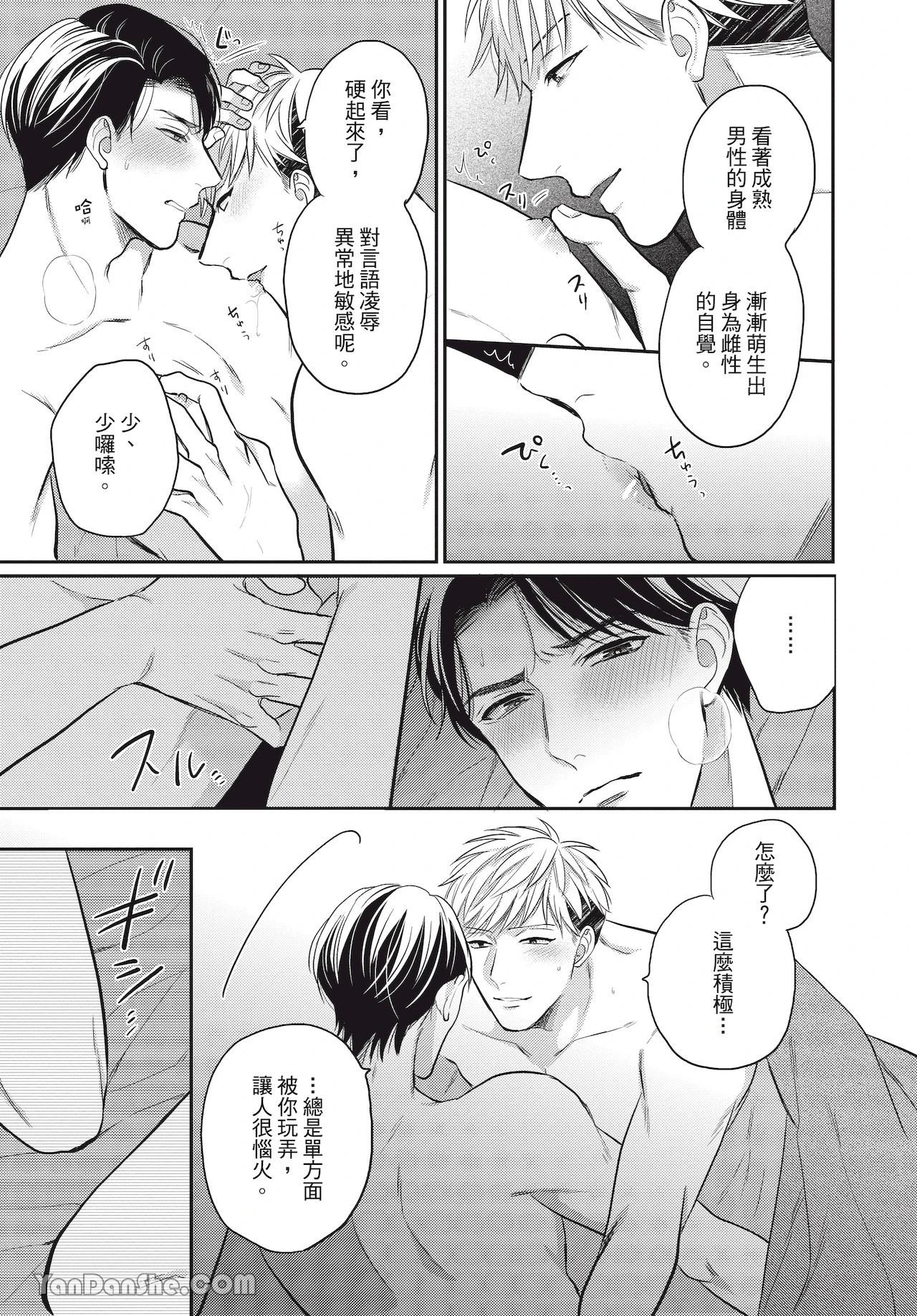 หน้า 131