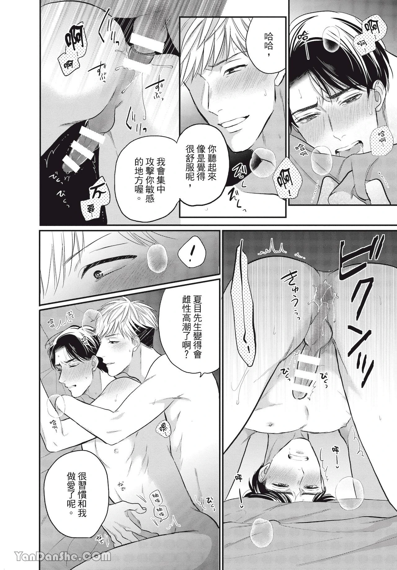 หน้า 136