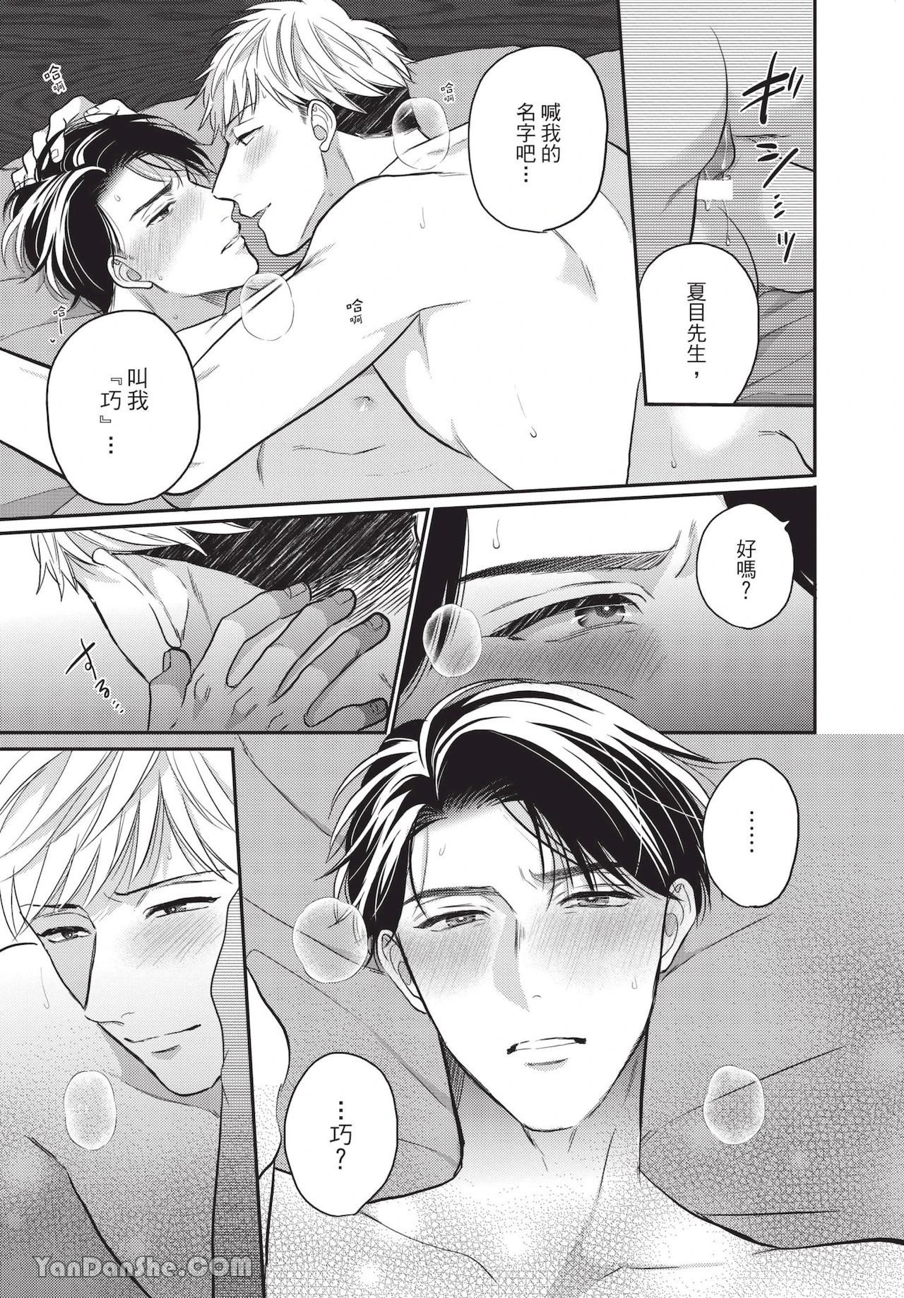 หน้า 139
