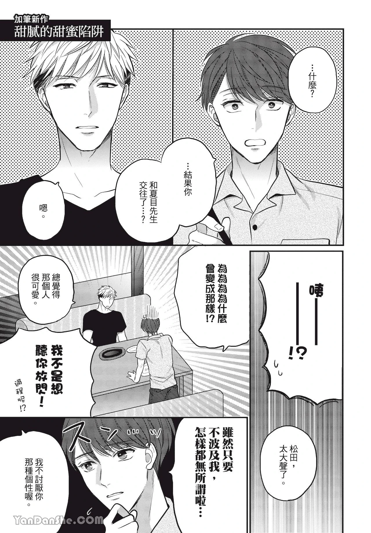 หน้า 144
