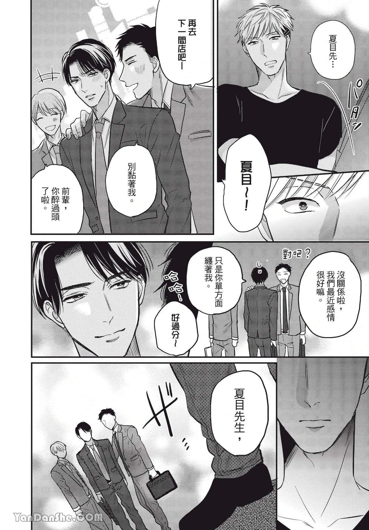หน้า 147