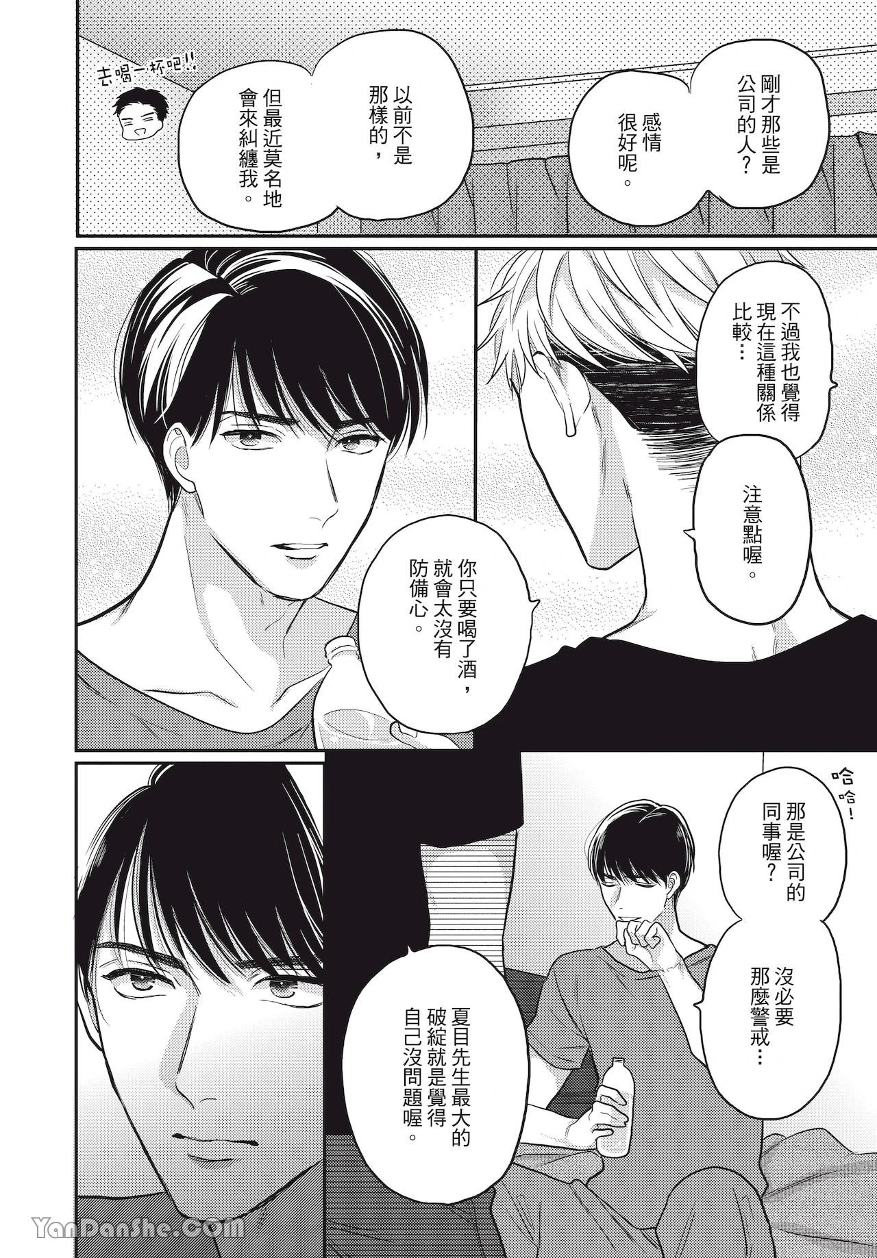 หน้า 149