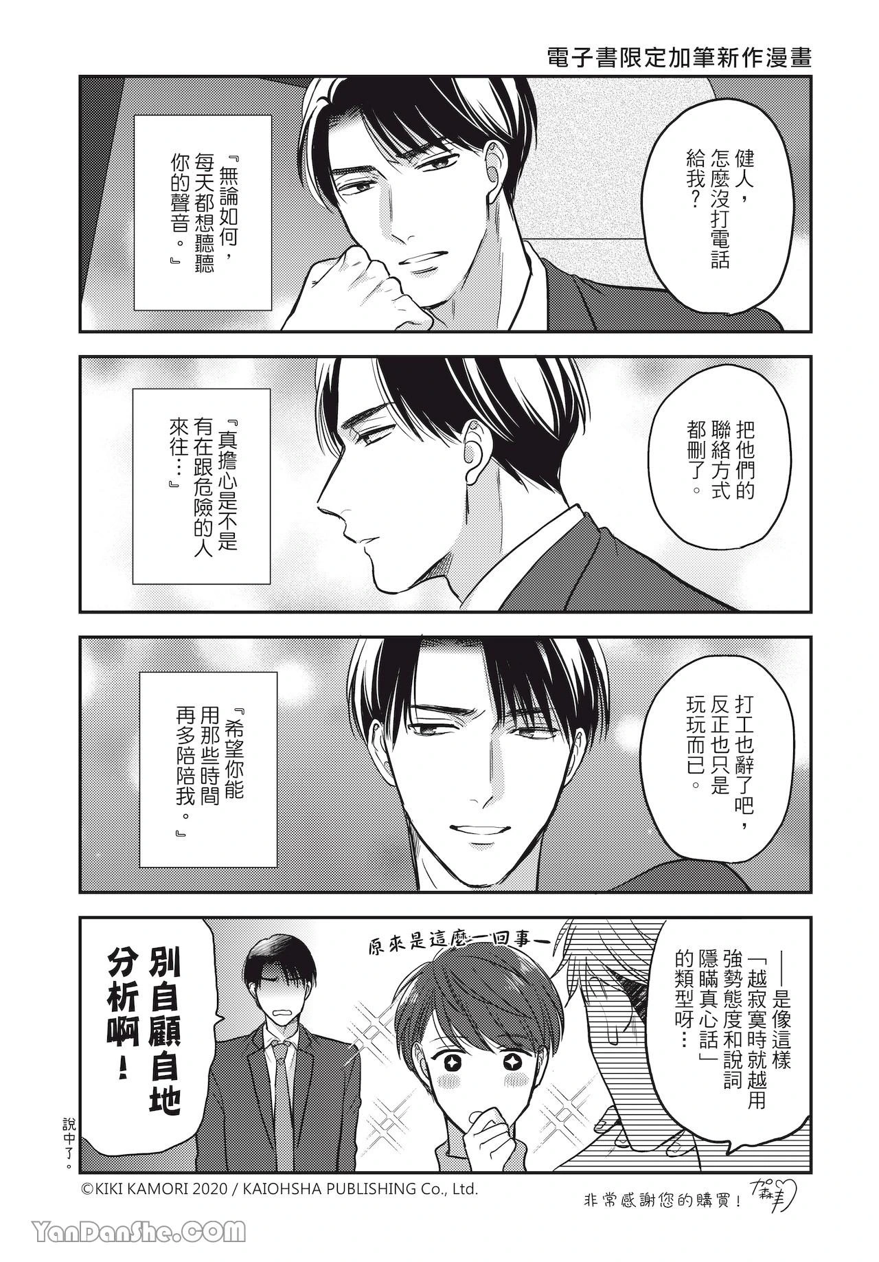 หน้า 156