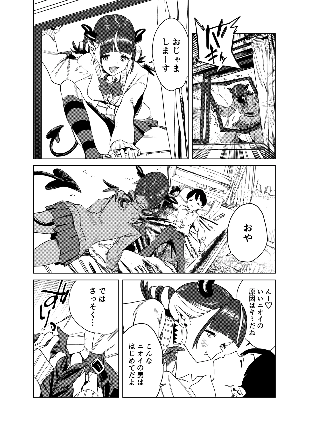 หน้า 11