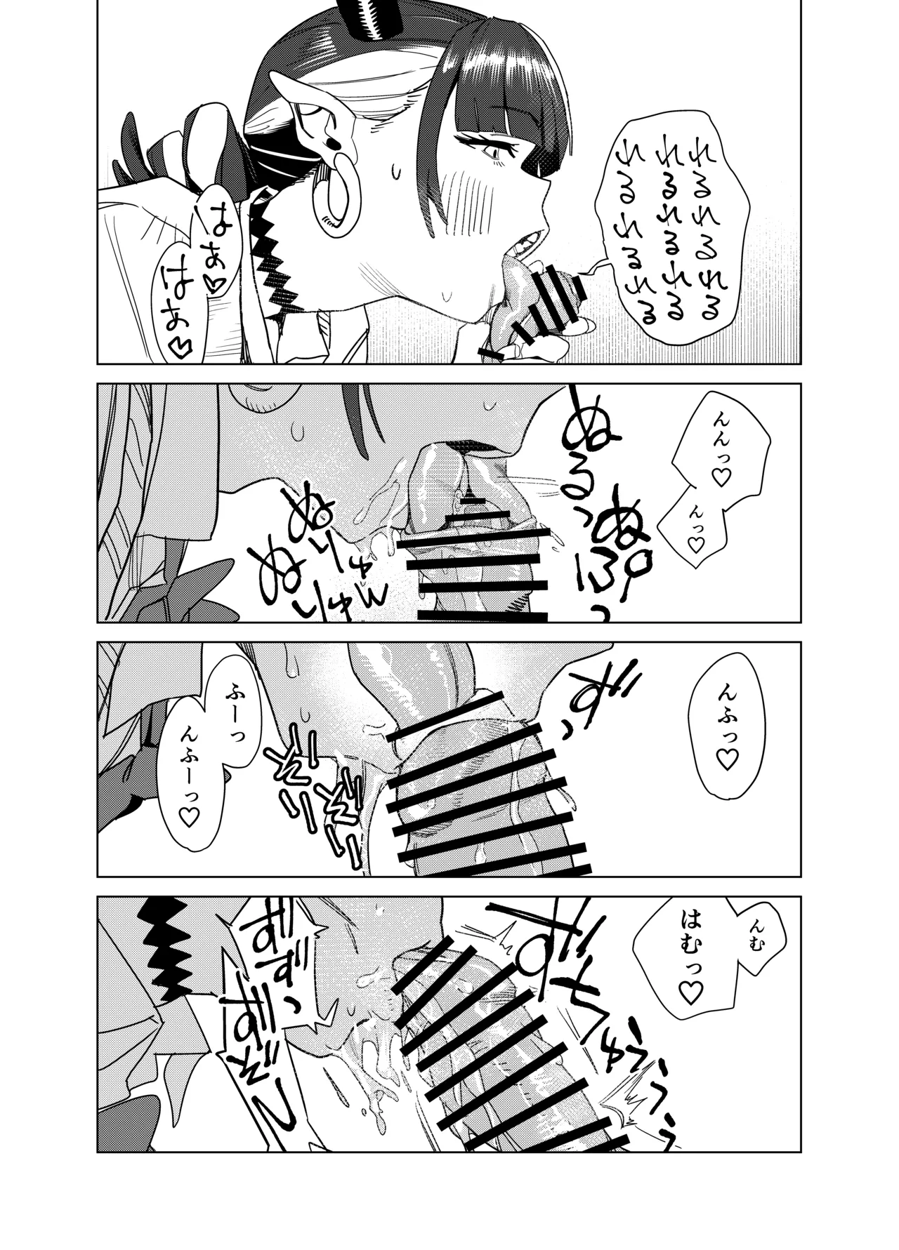 หน้า 13