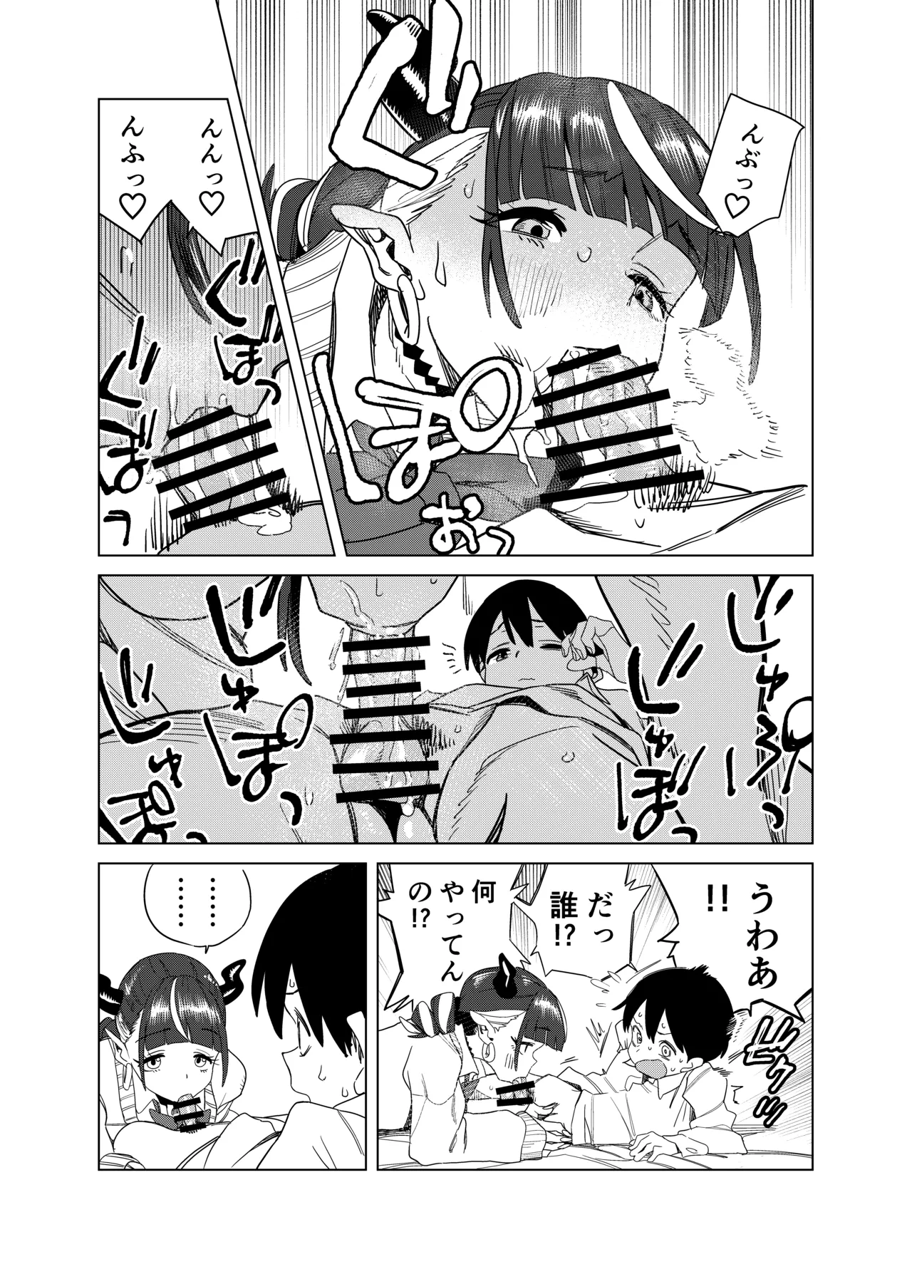 หน้า 14
