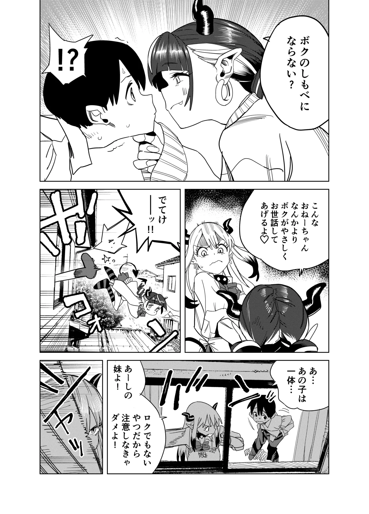 หน้า 24