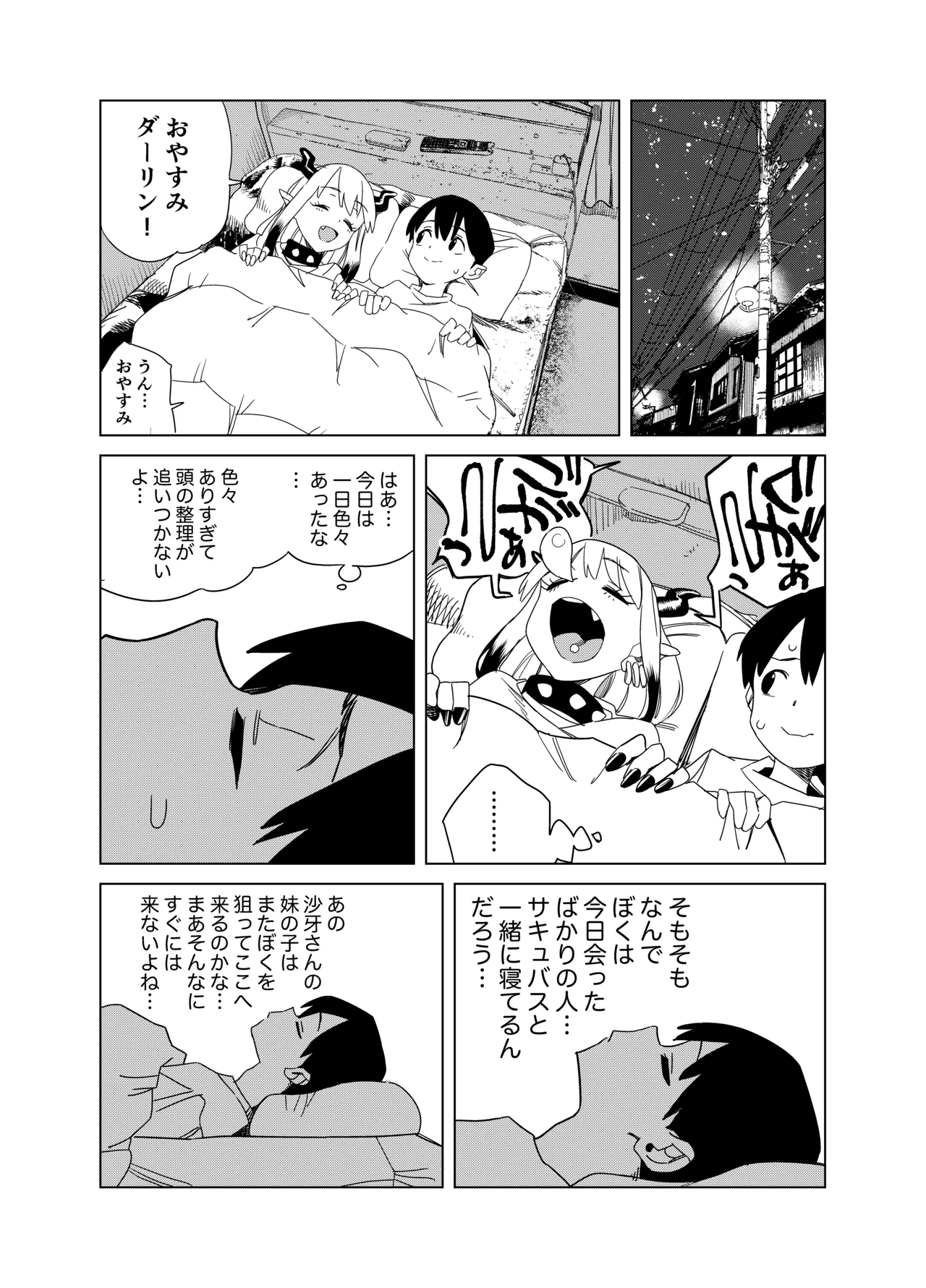 หน้า 25