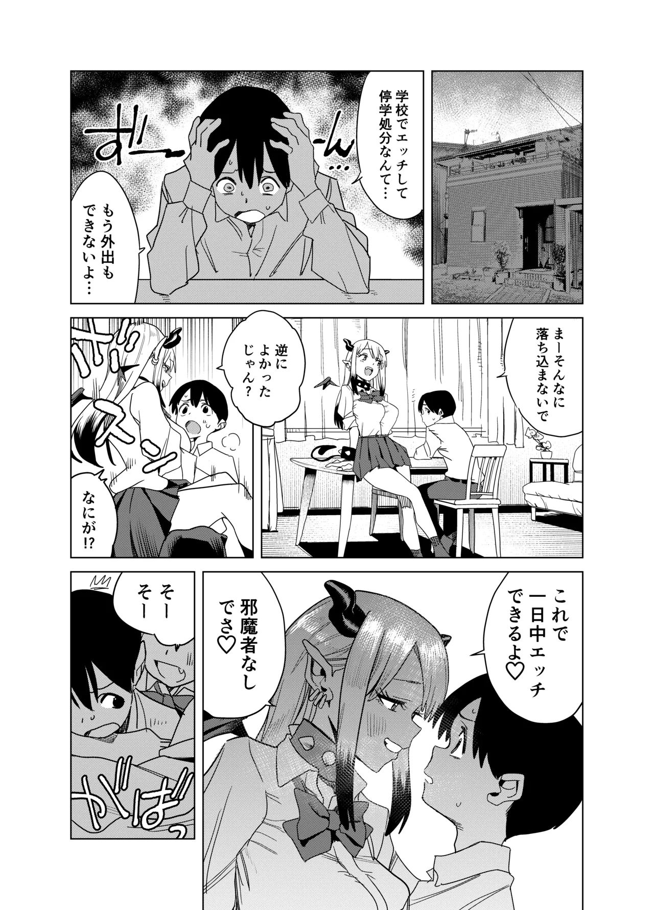 หน้า 60