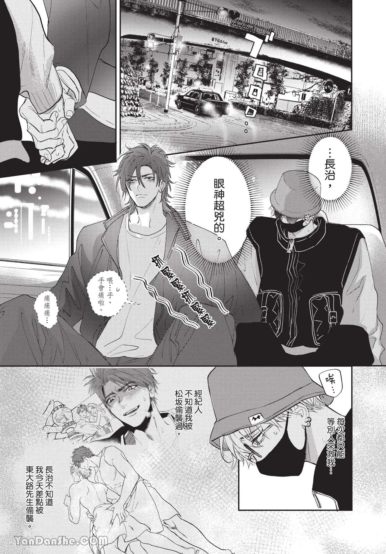 หน้า 11