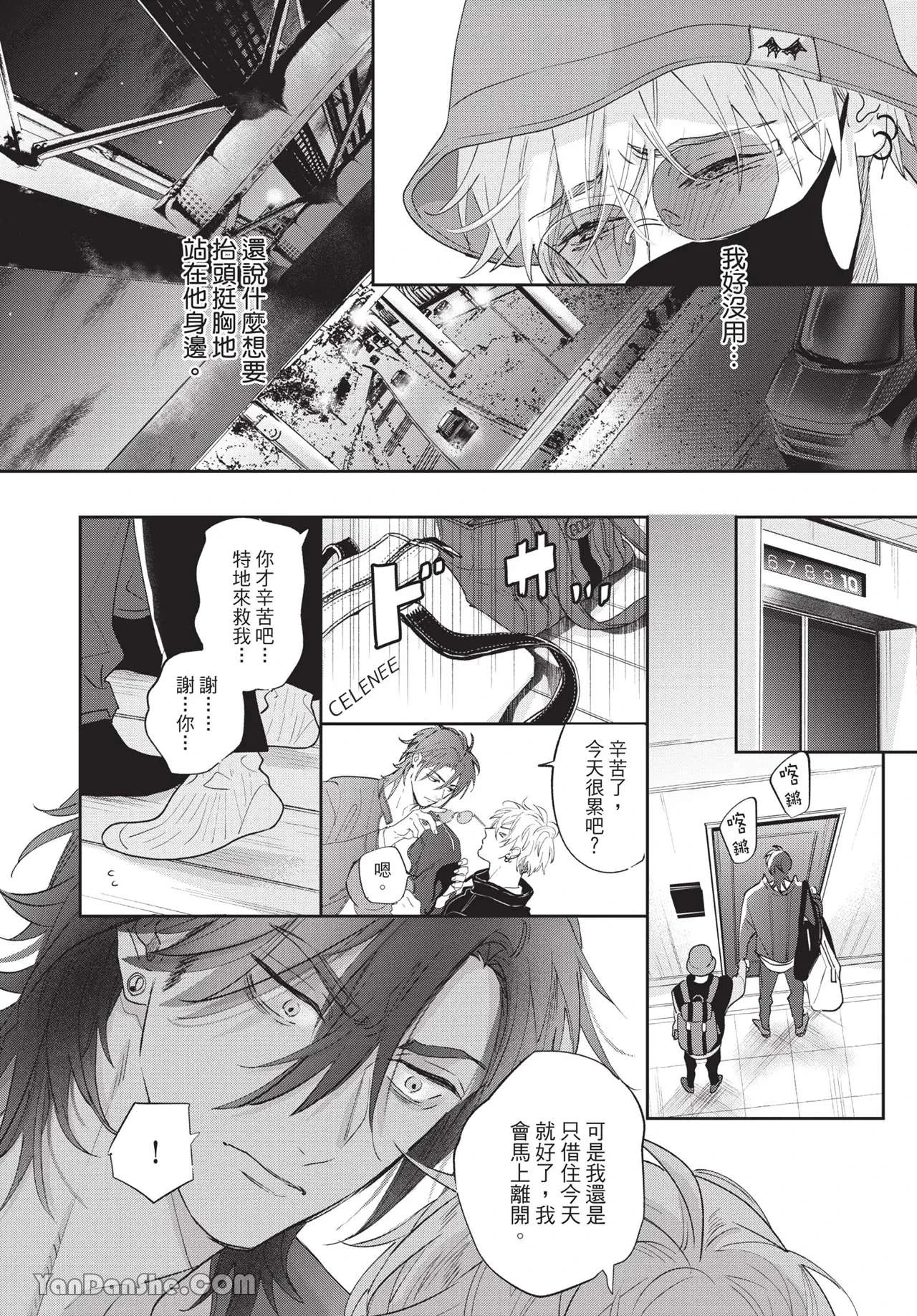 หน้า 12