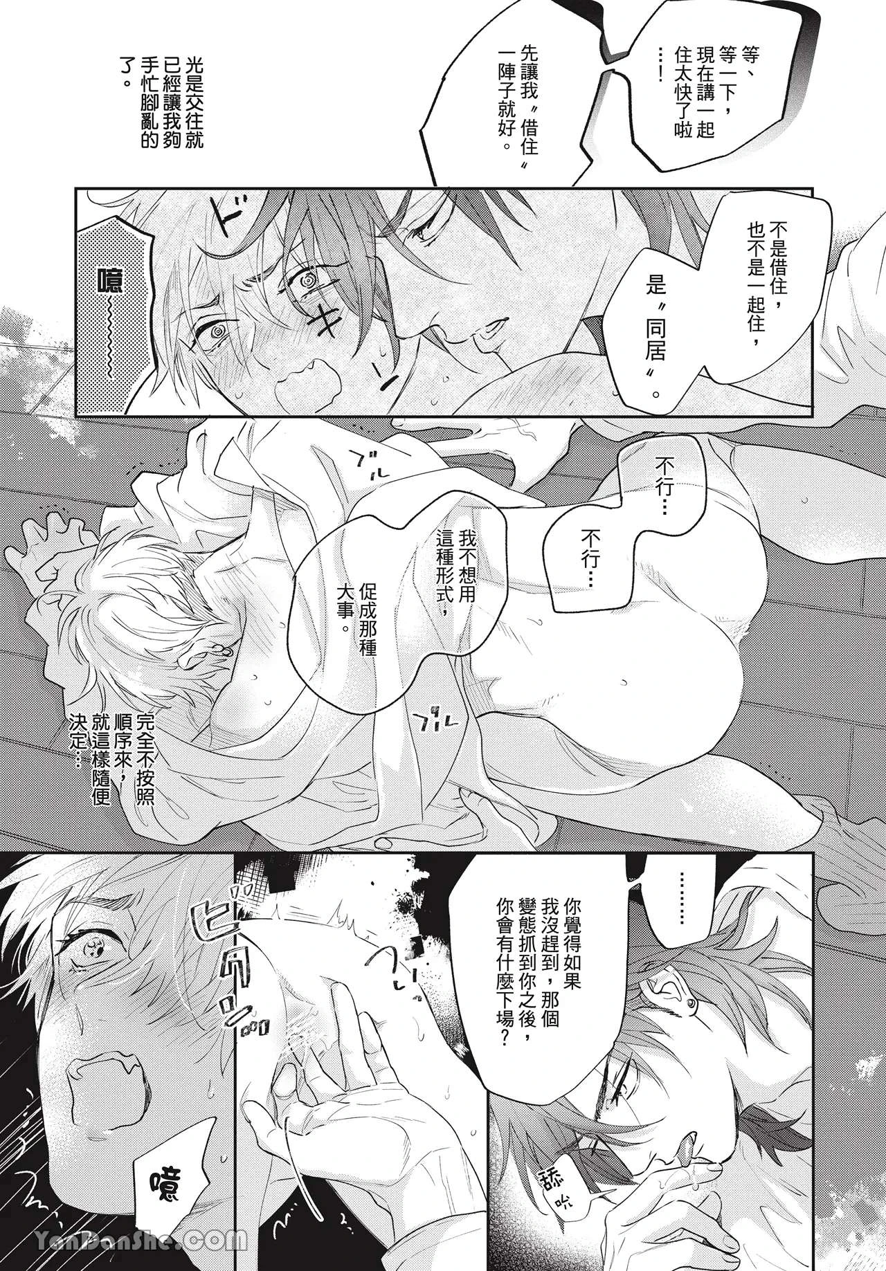 หน้า 15