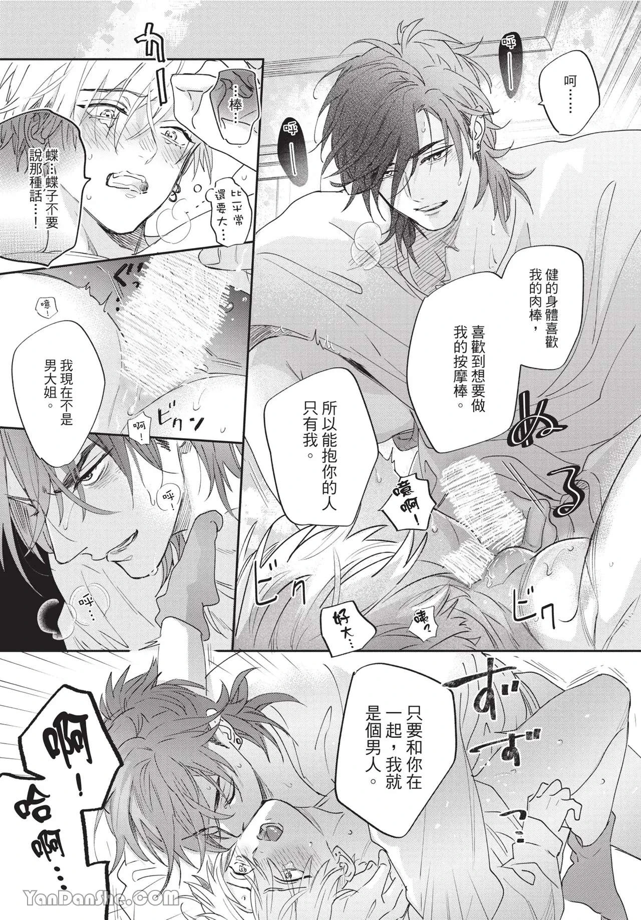 หน้า 17