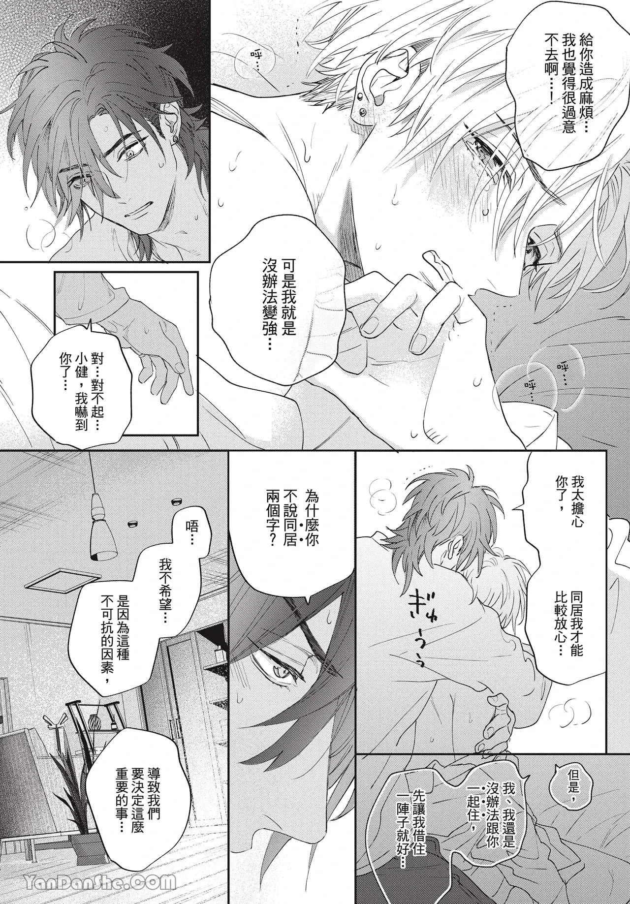 หน้า 24