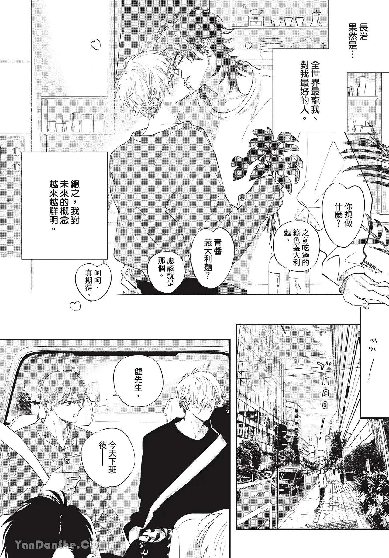 หน้า 30