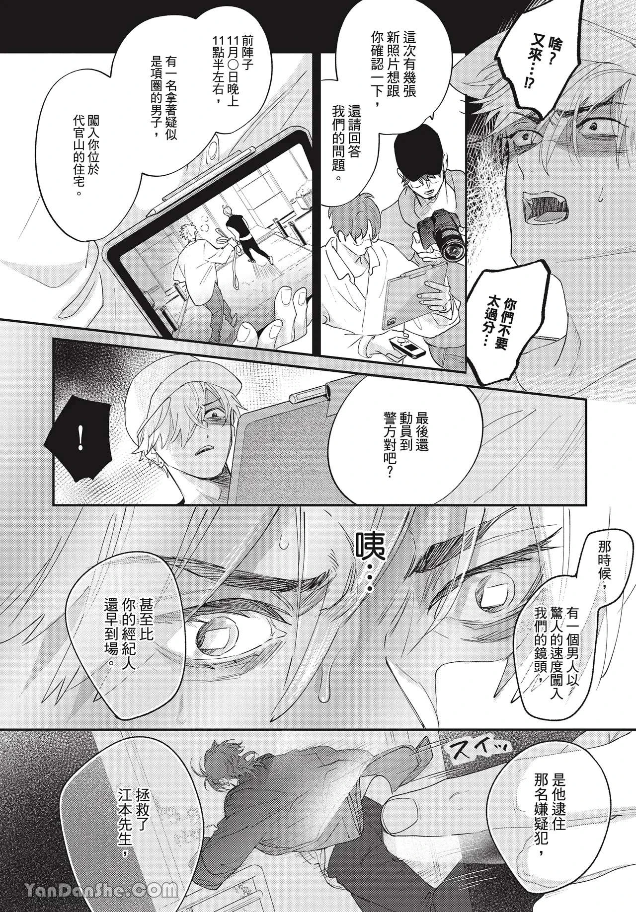 หน้า 40