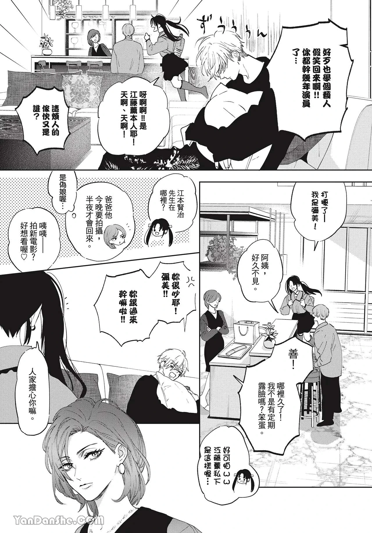 หน้า 51