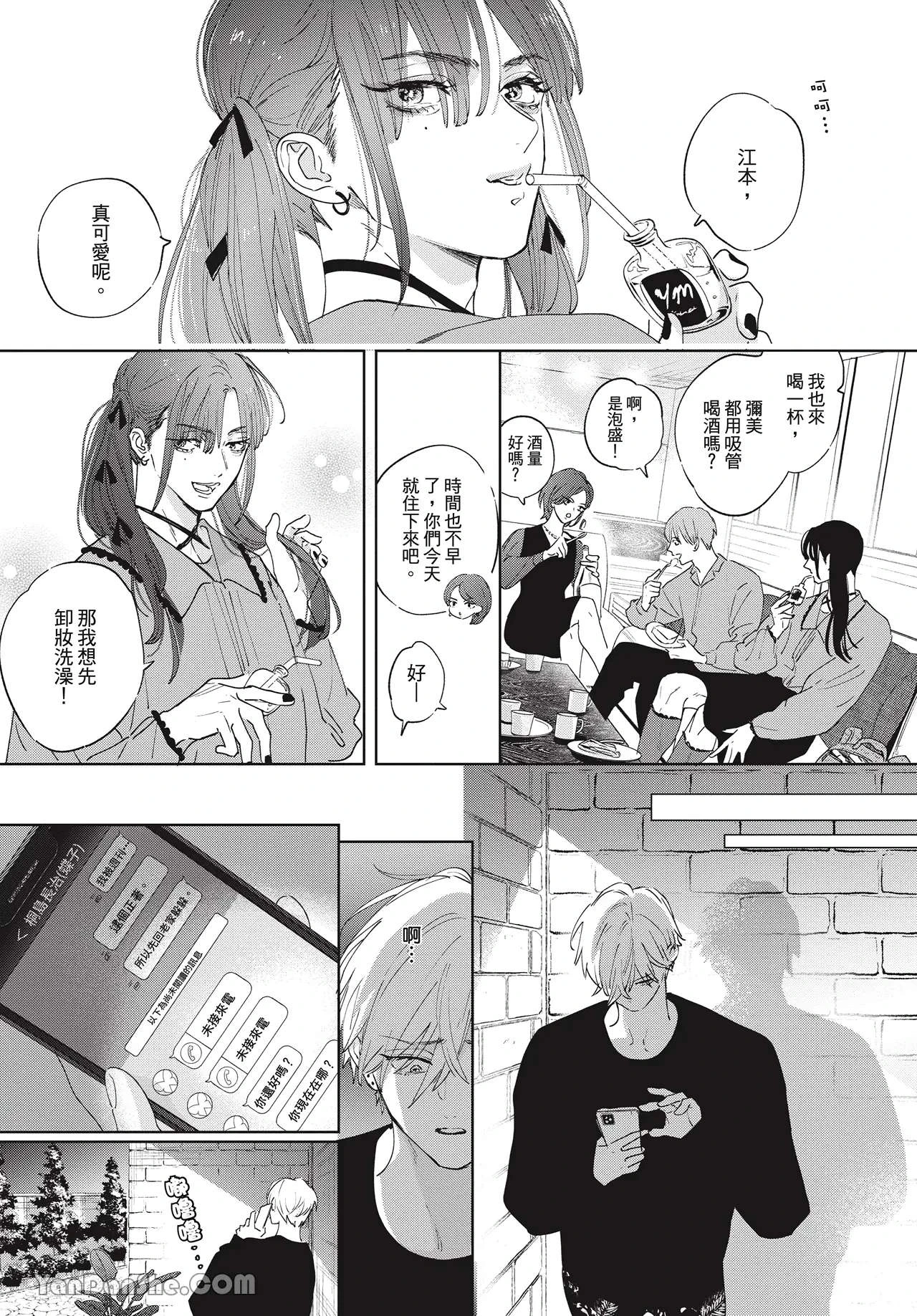 หน้า 53