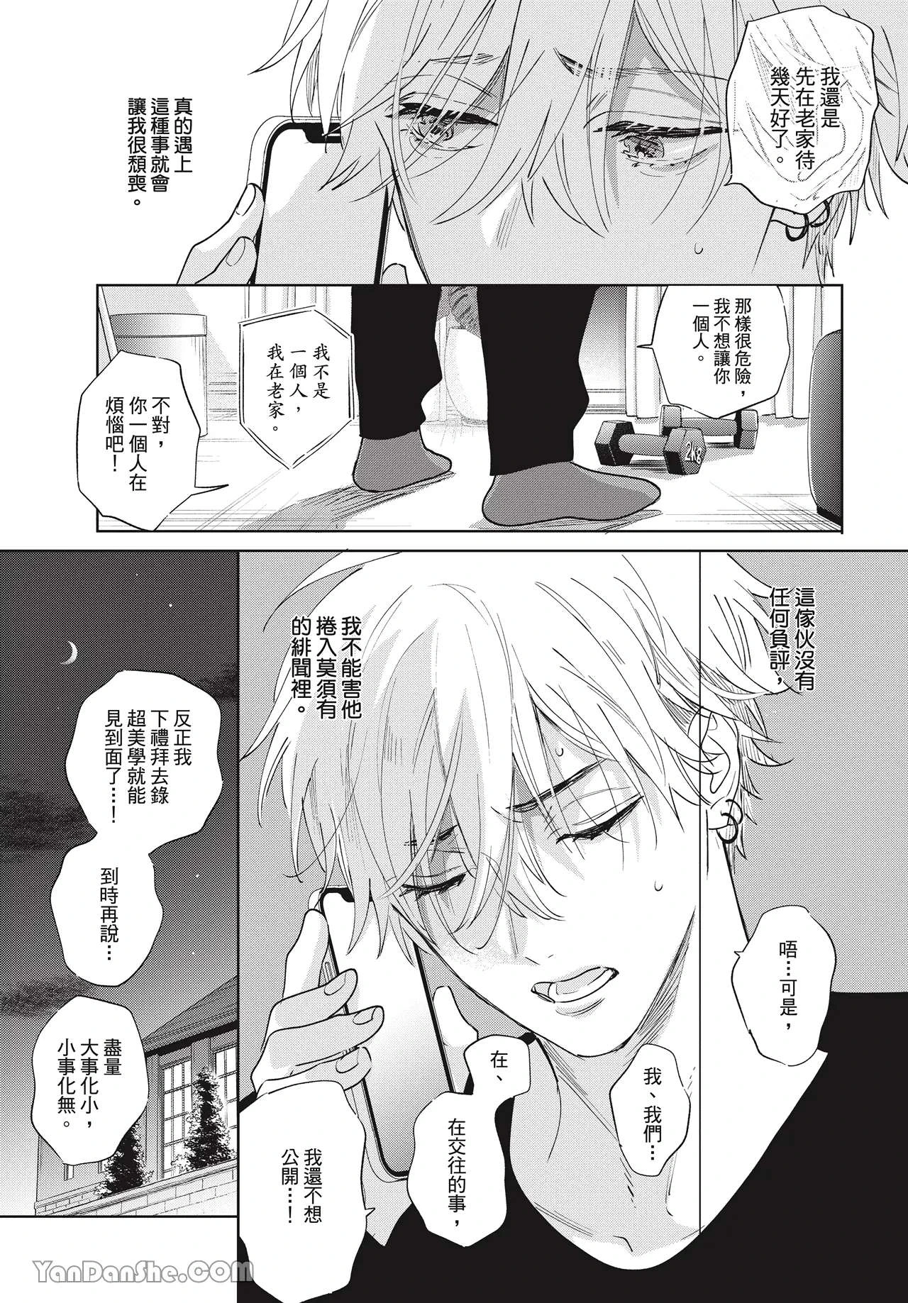 หน้า 55