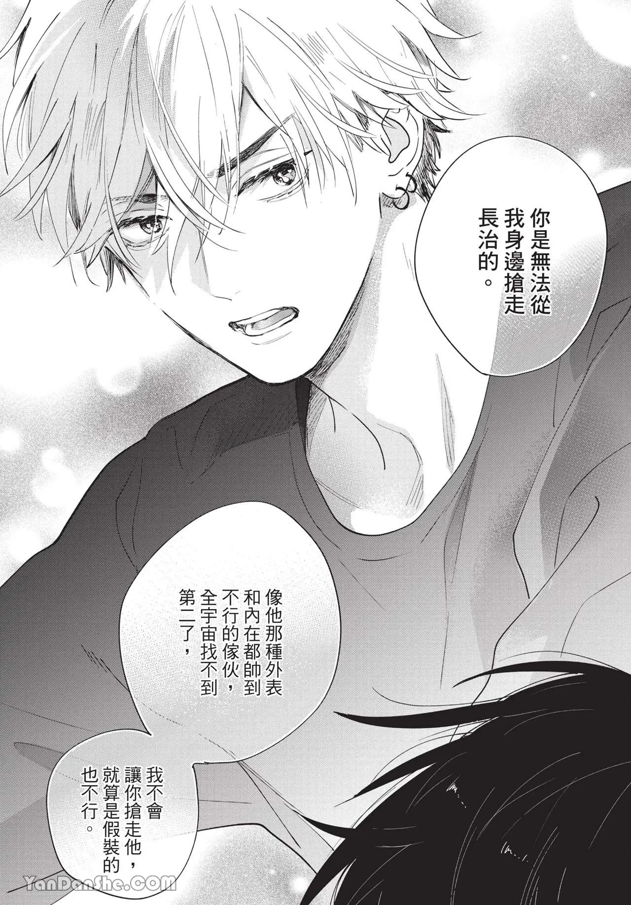 หน้า 74