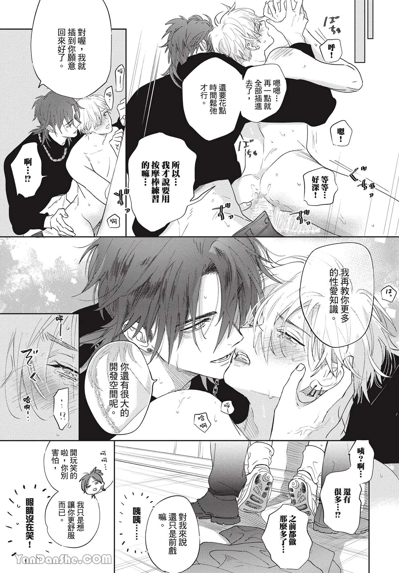 หน้า 91