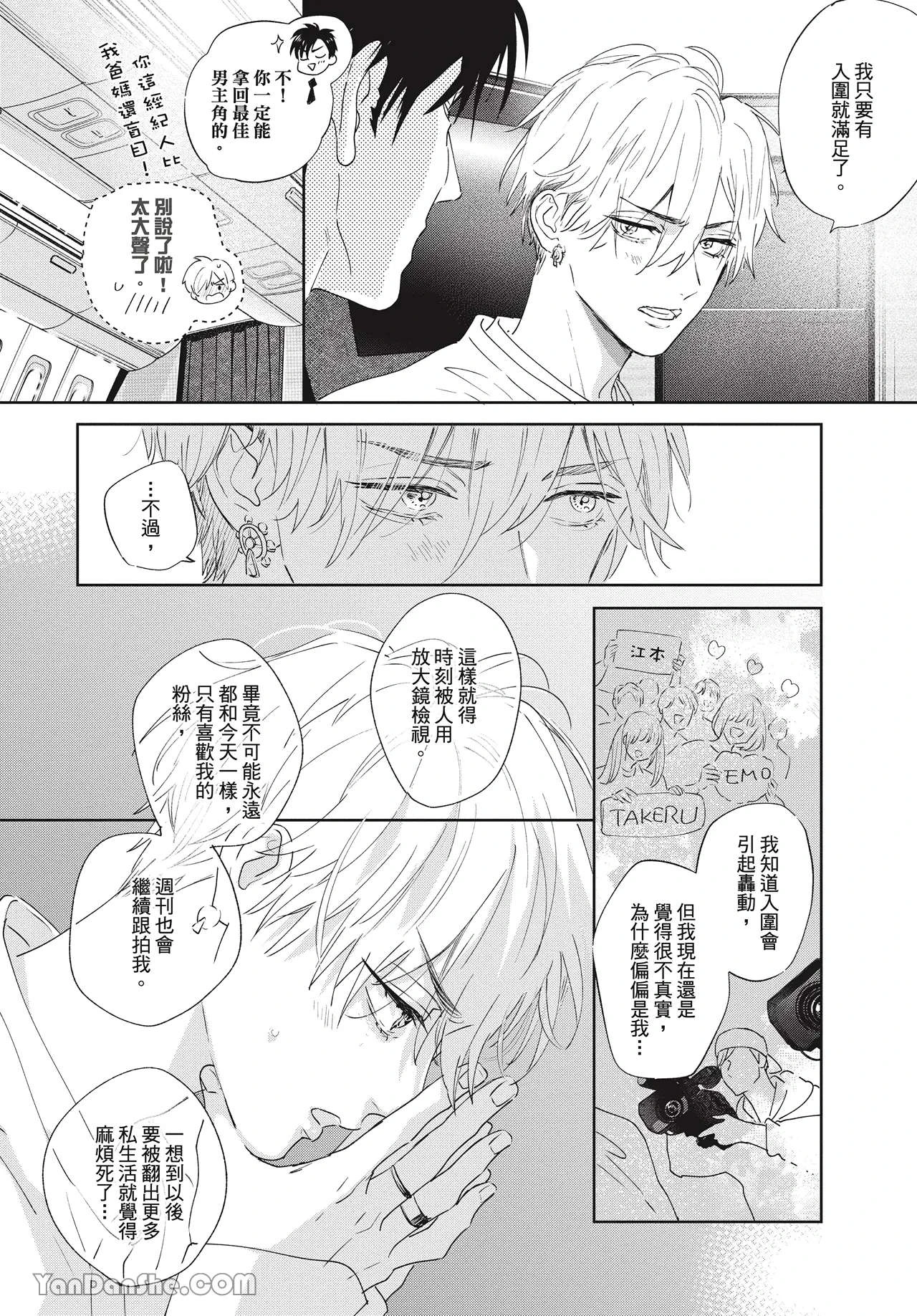 หน้า 99