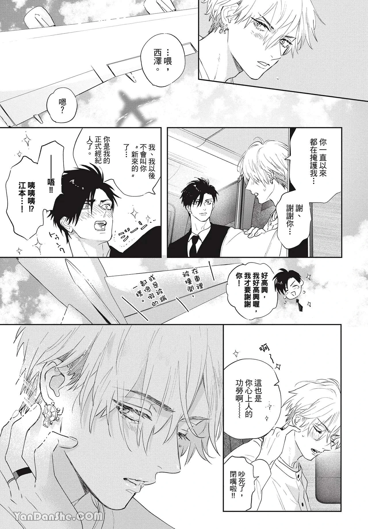 หน้า 102