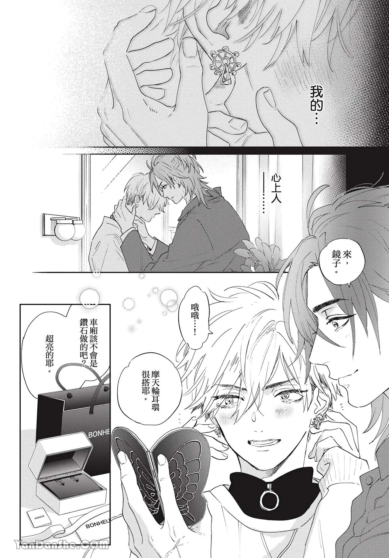 หน้า 103