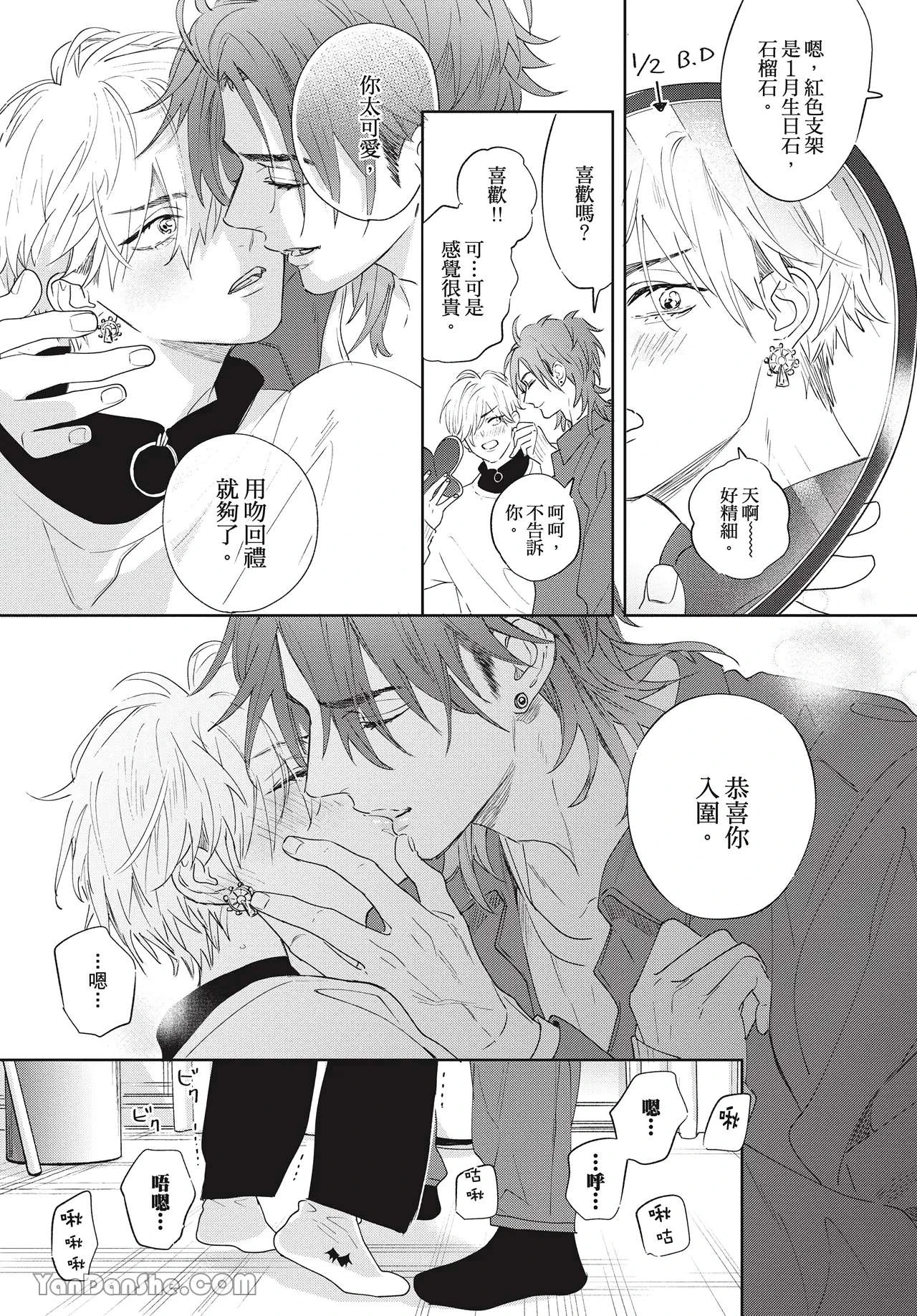 หน้า 104