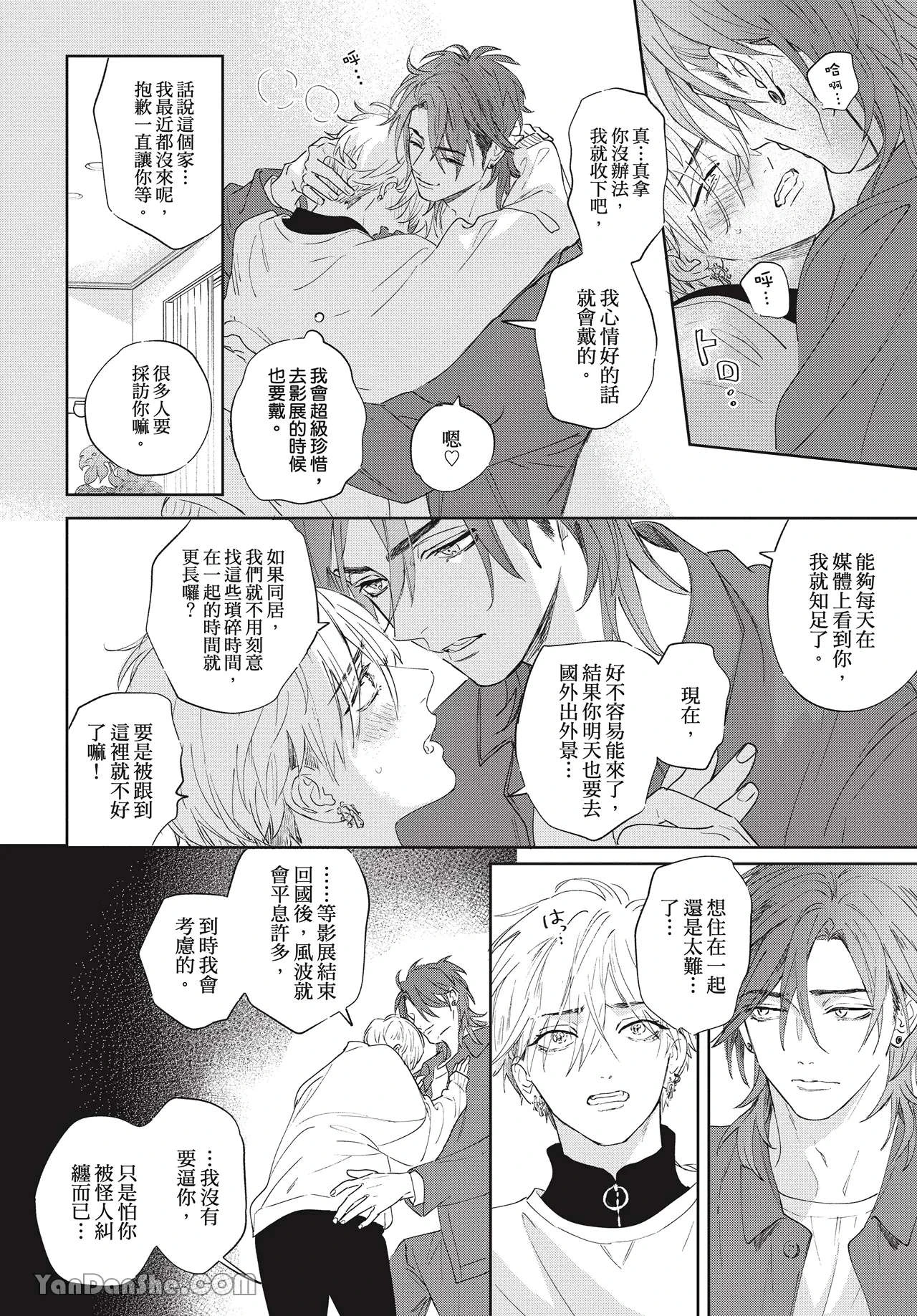 หน้า 105