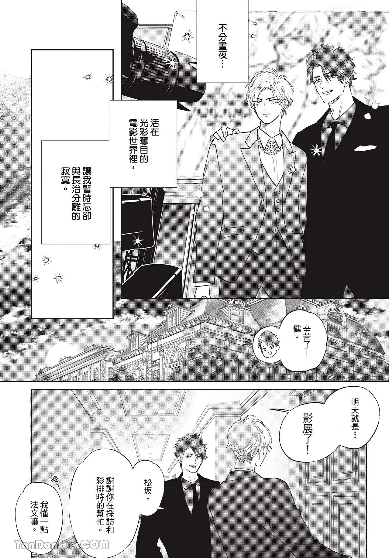 หน้า 109