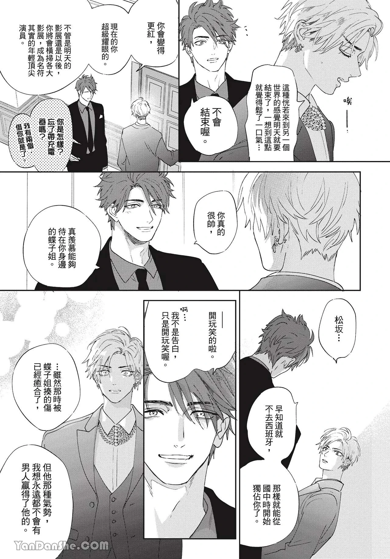 หน้า 110