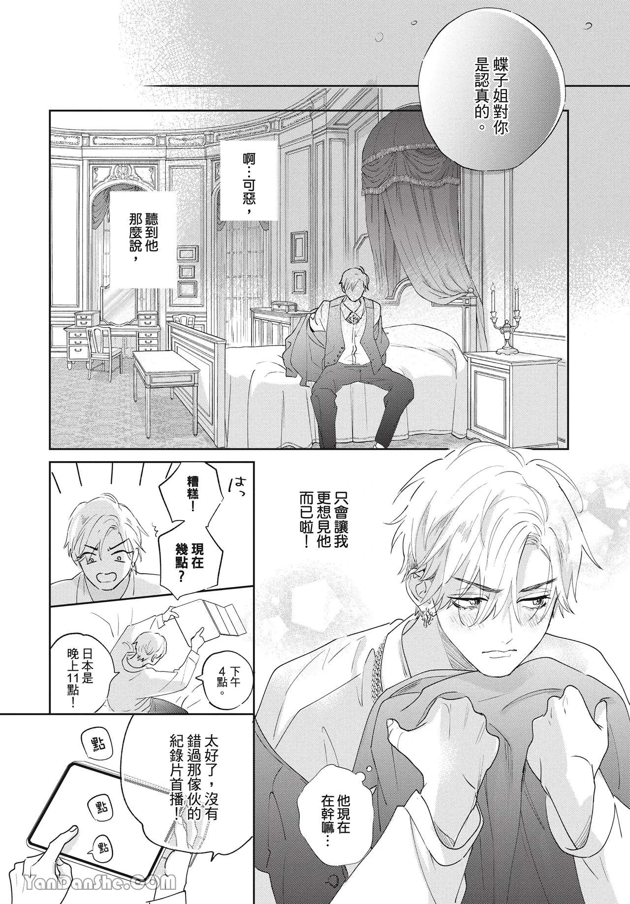 หน้า 111