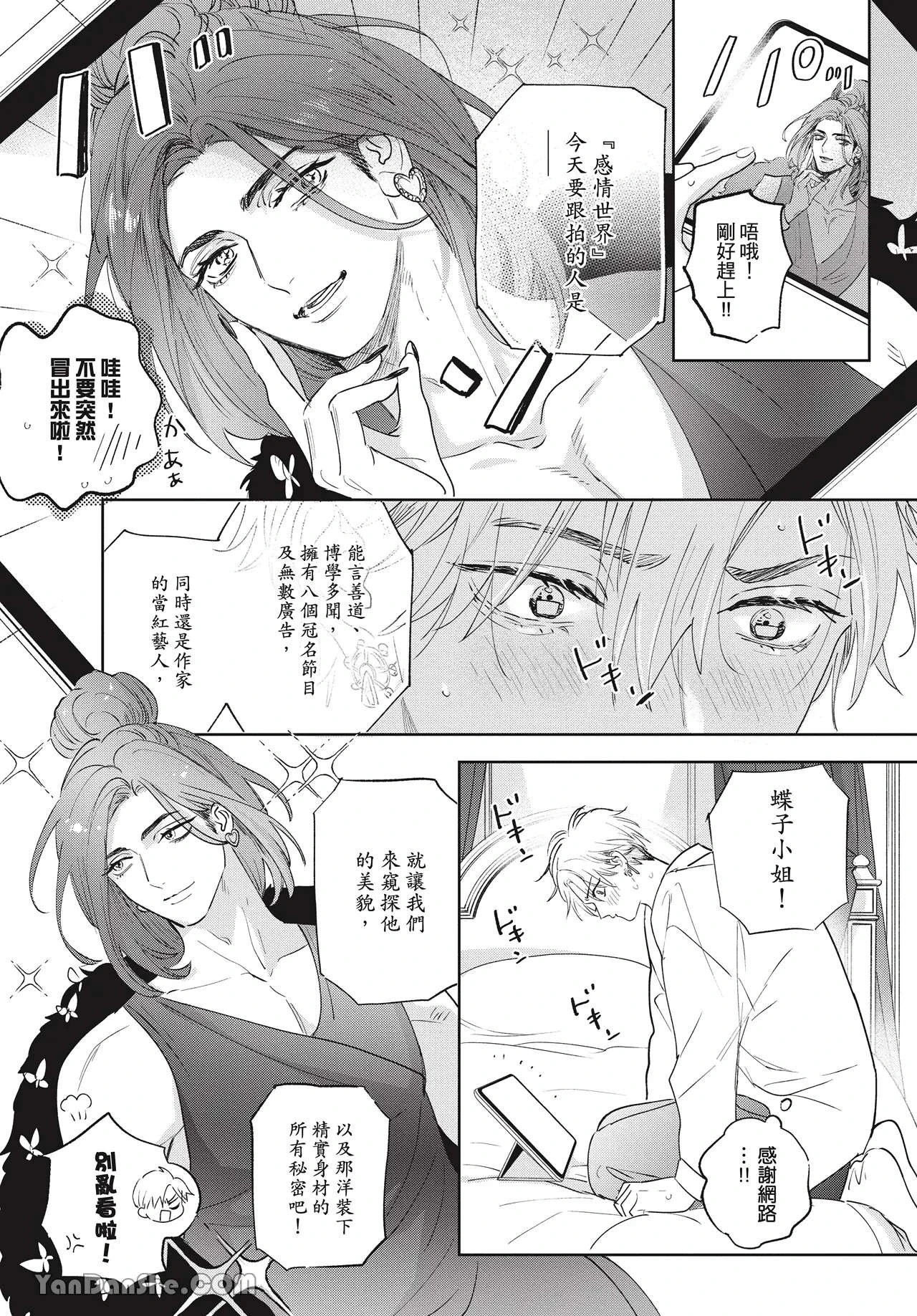 หน้า 112