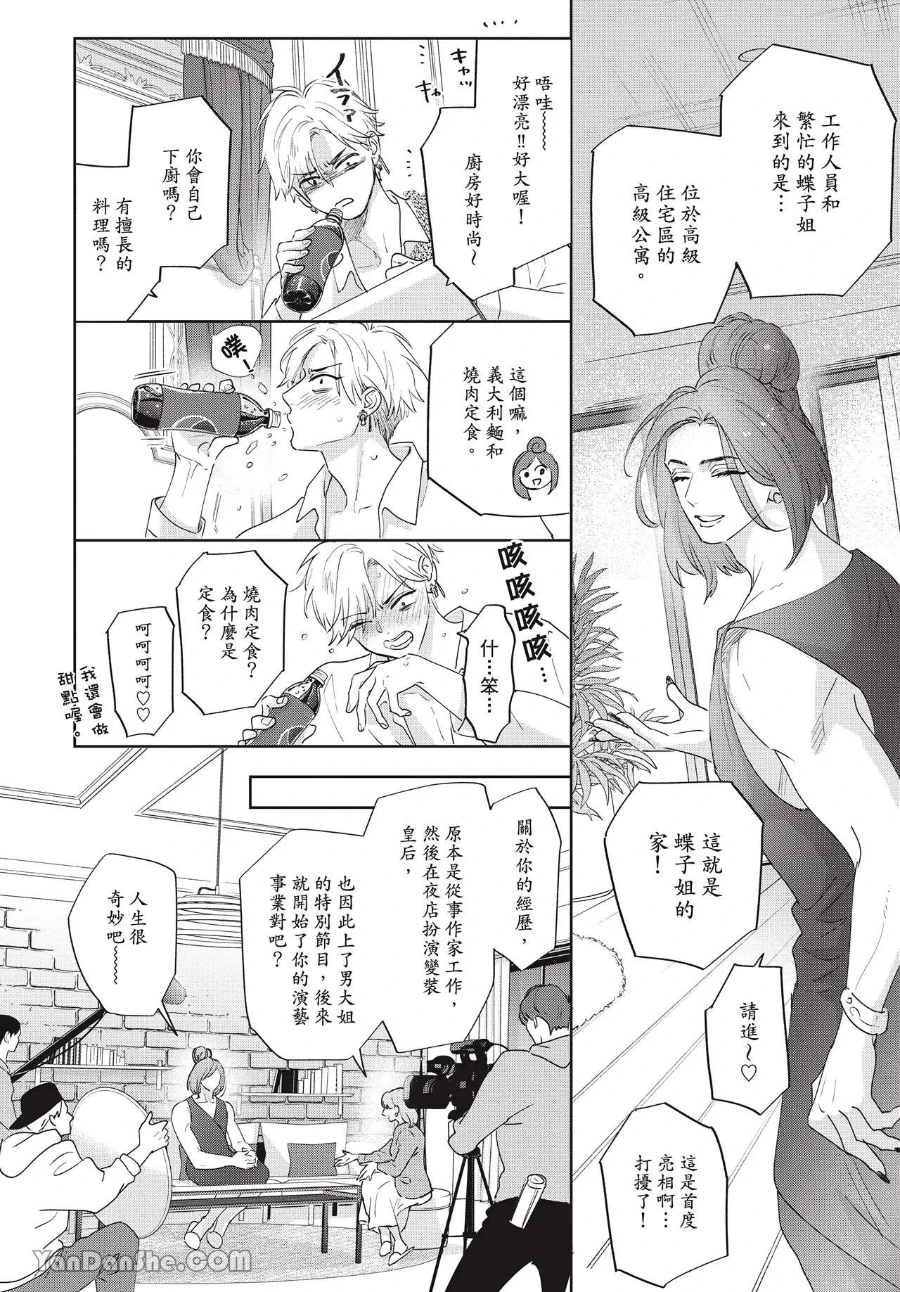 หน้า 113