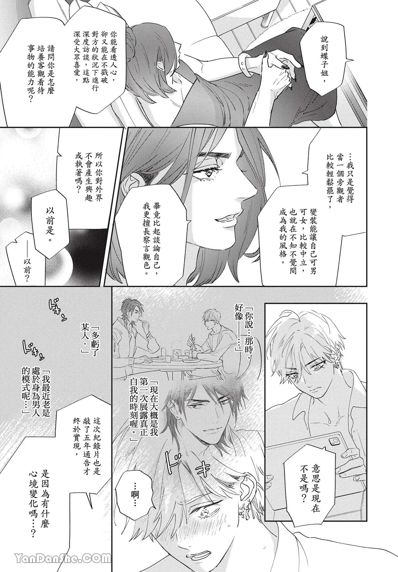 หน้า 114