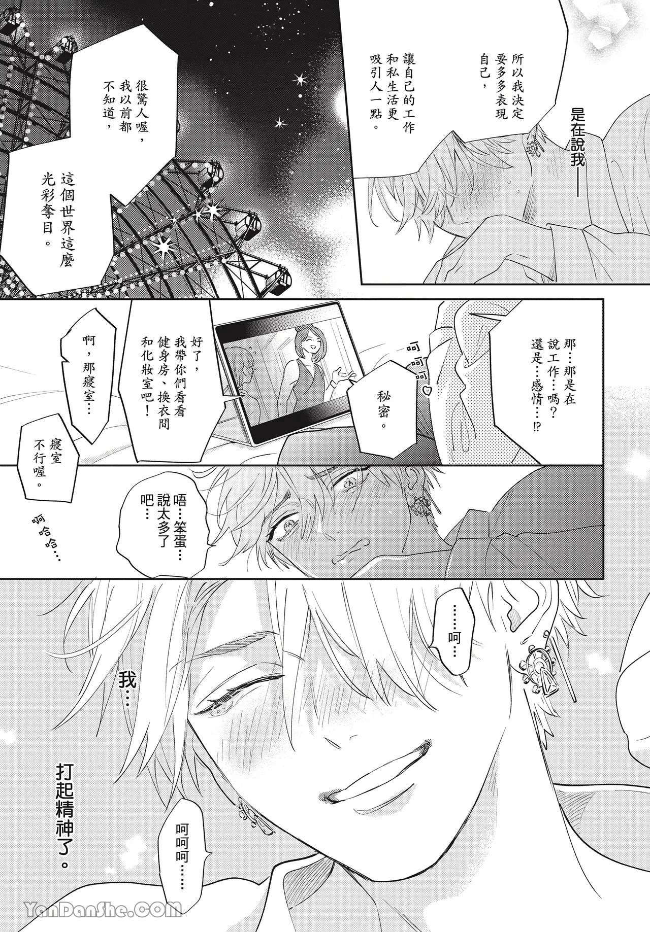 หน้า 116