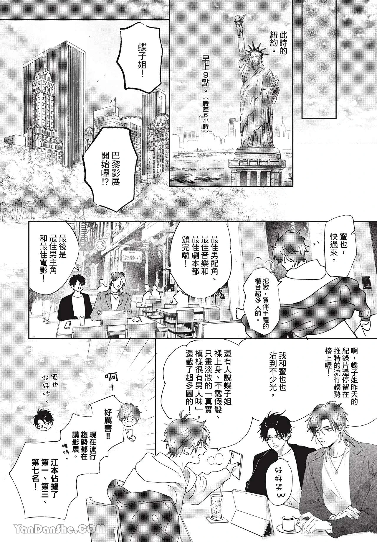 หน้า 119