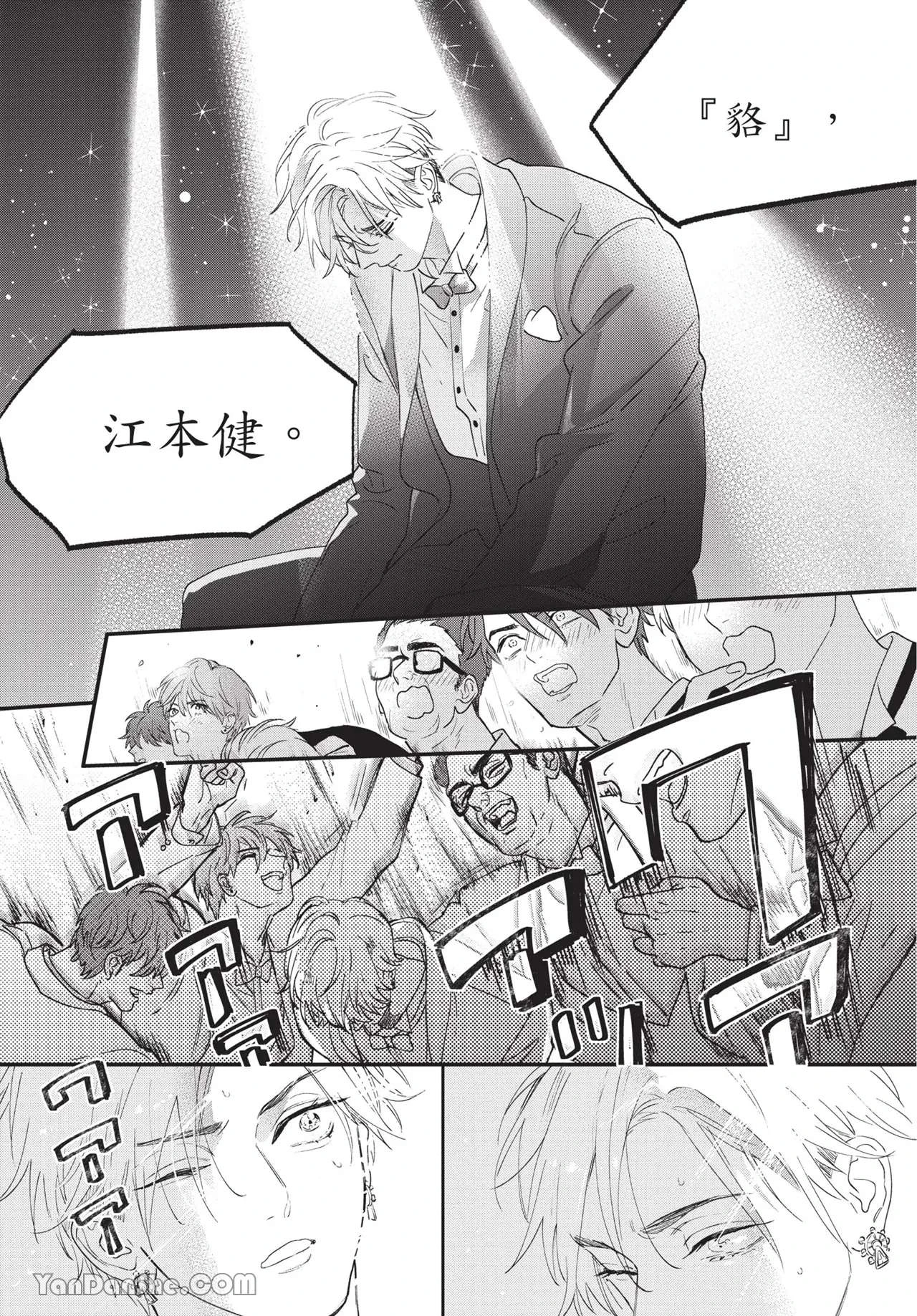 หน้า 121