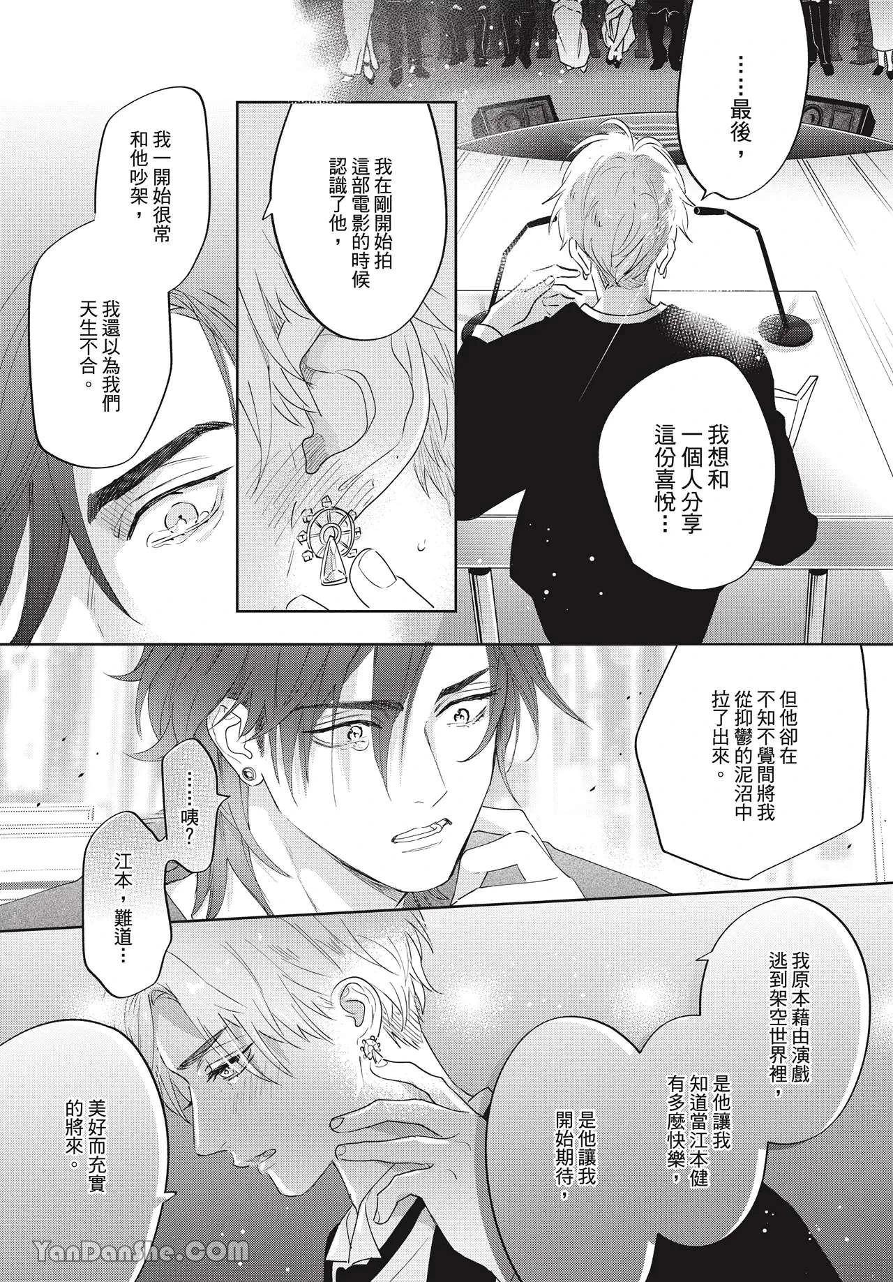 หน้า 124