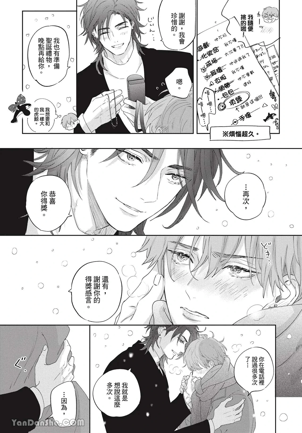 หน้า 132