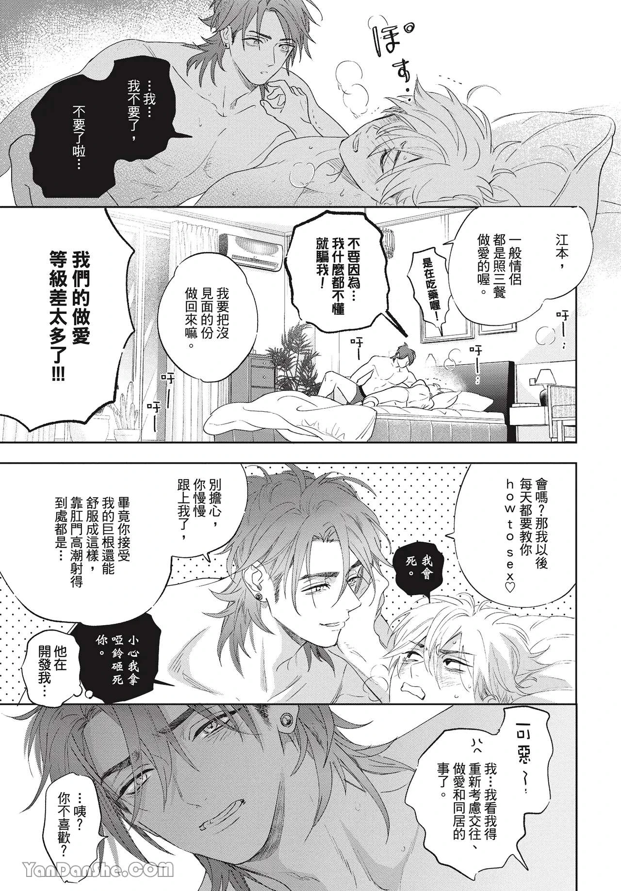 หน้า 152
