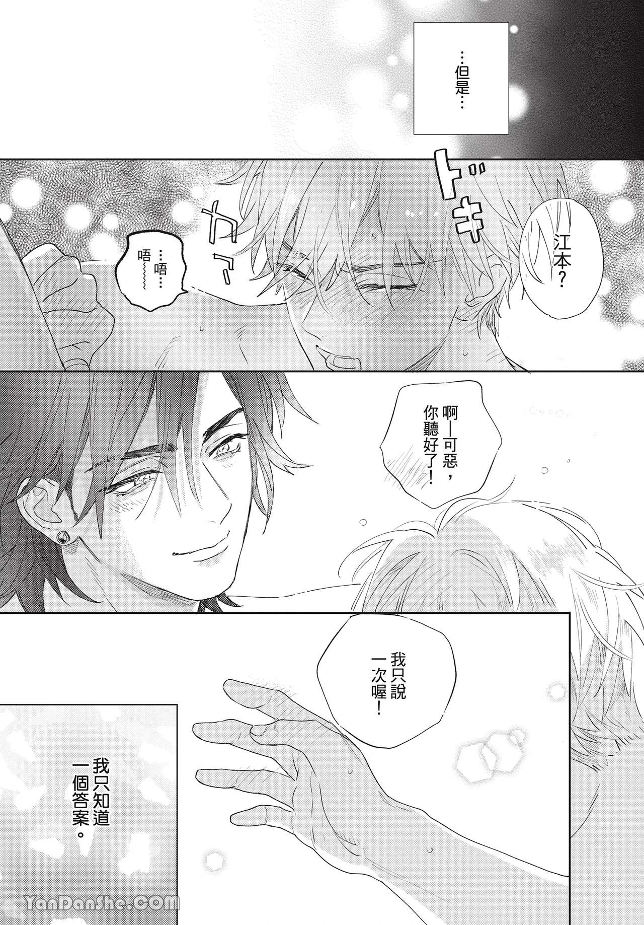 หน้า 156