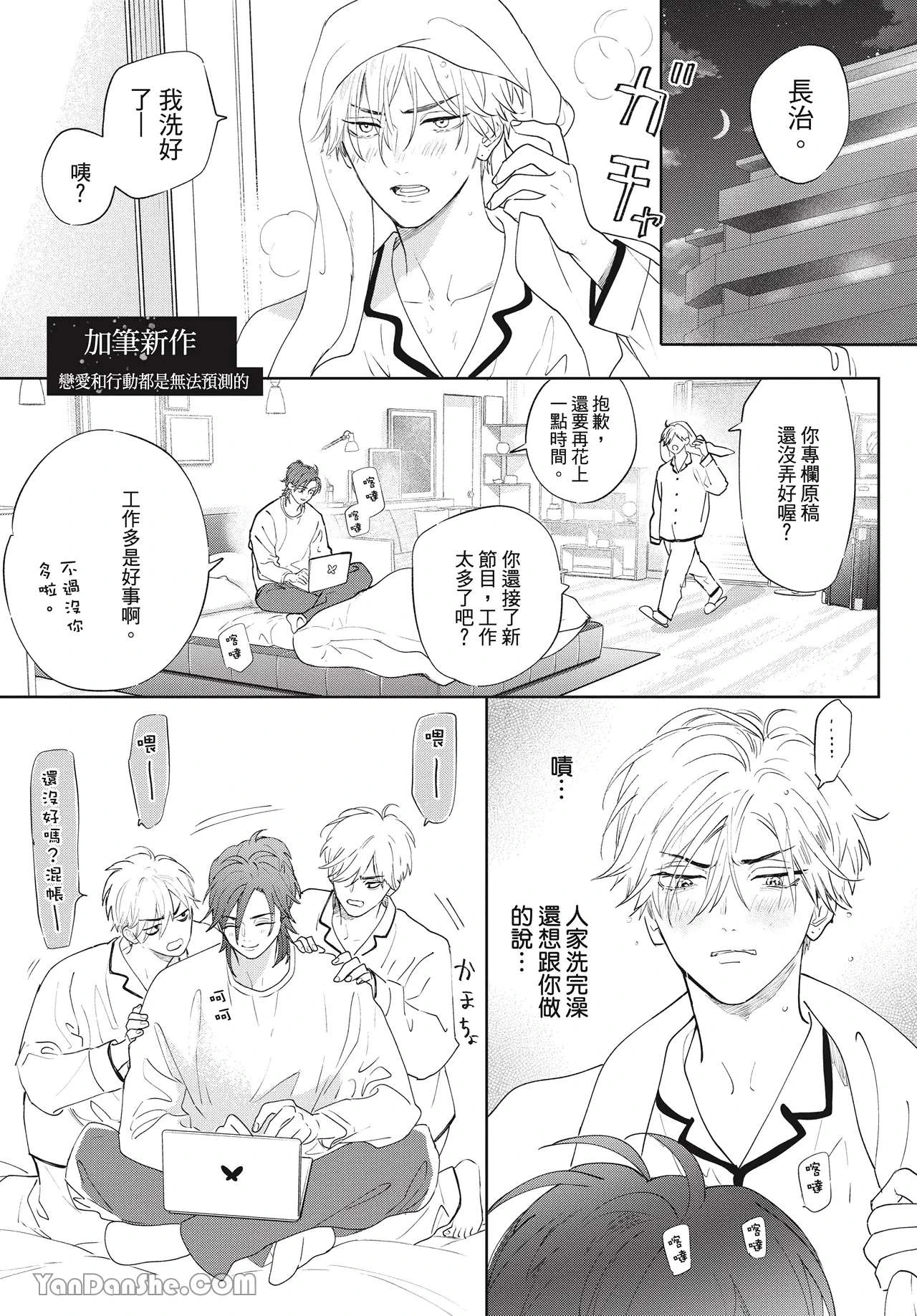 หน้า 166
