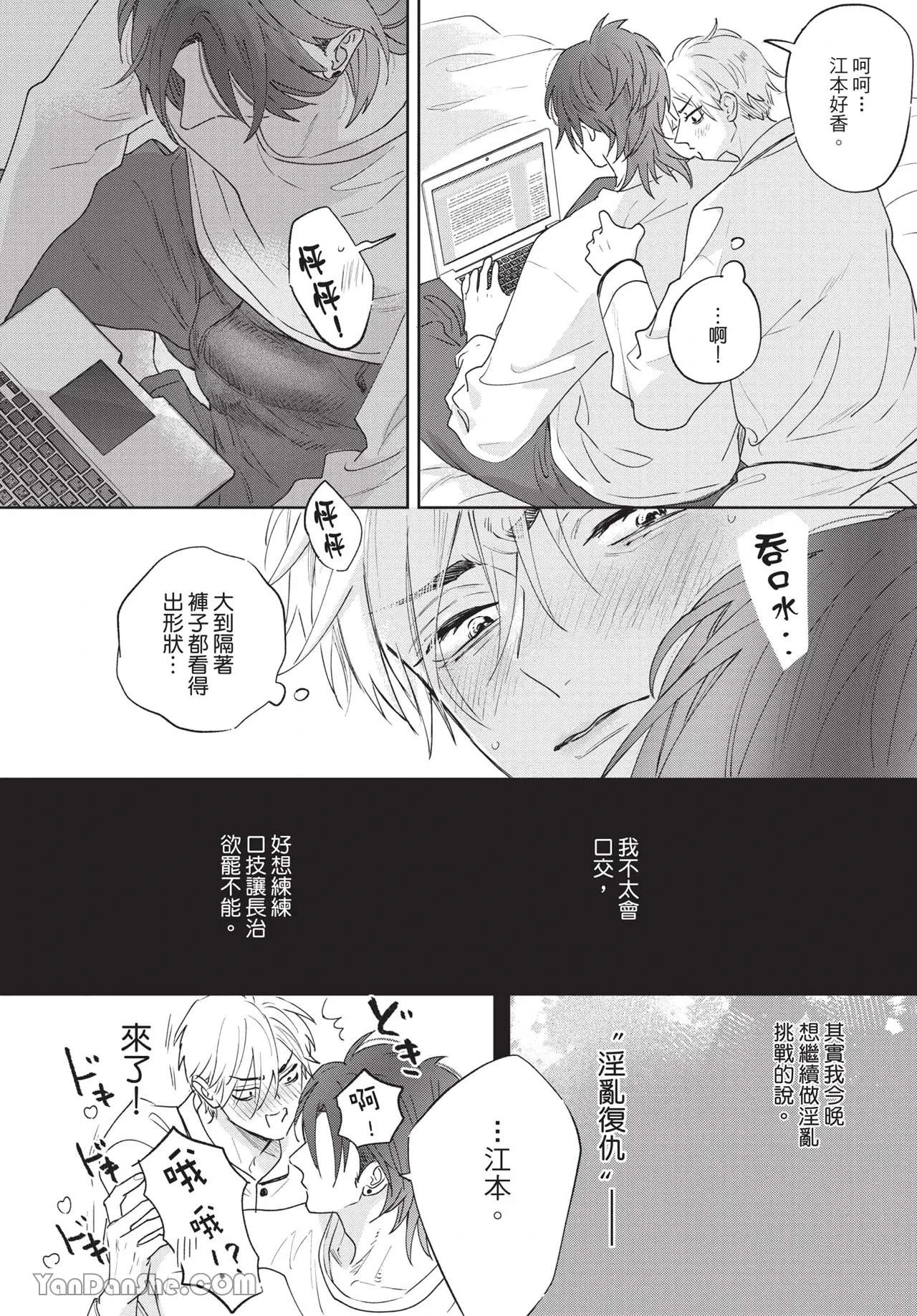 หน้า 167