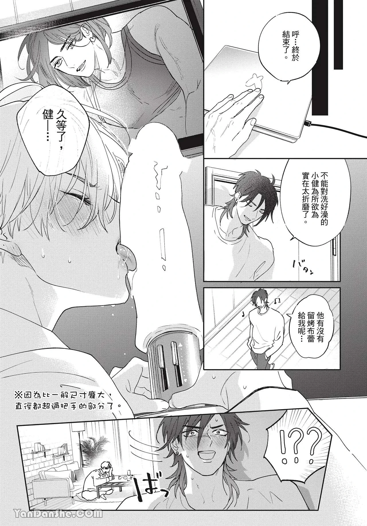 หน้า 170
